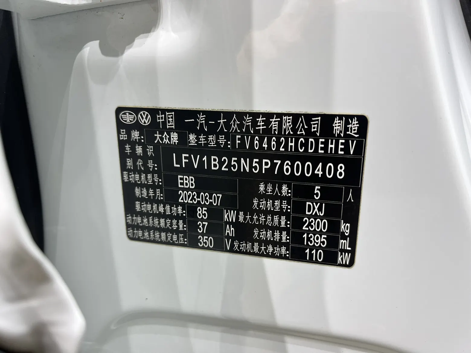 Volkswagen Tayron, 2023 8