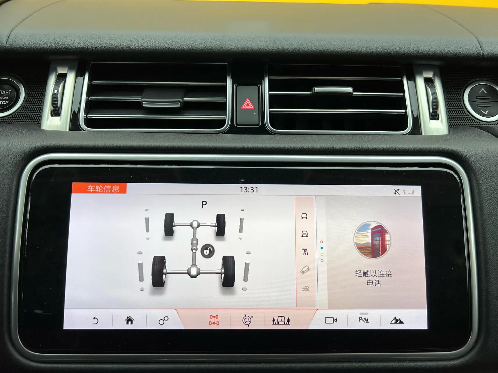 Land Rover Range Rover, 2022 35