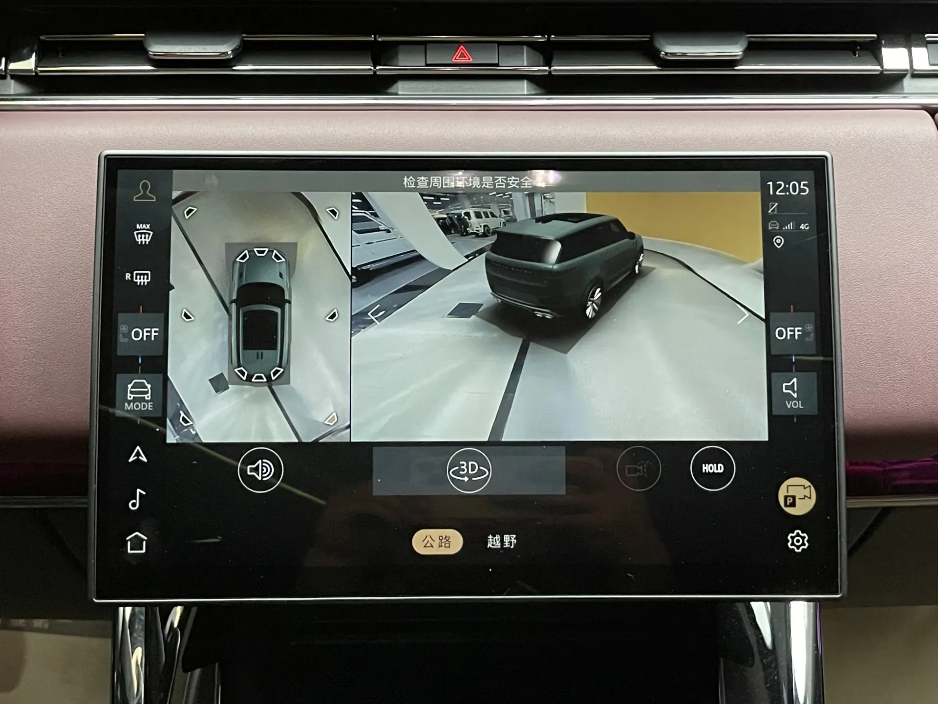 Land Rover Range Rover Sport, 2024 23