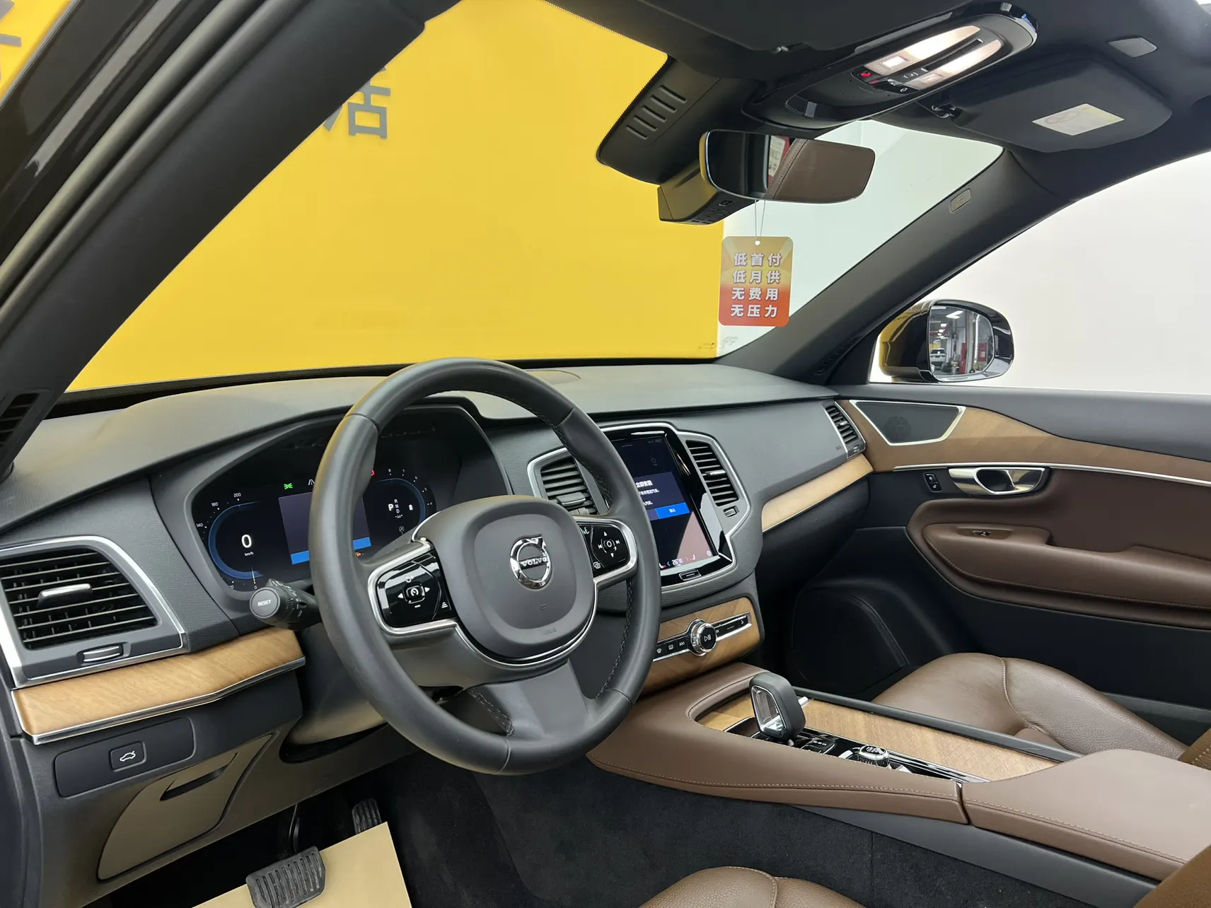 Volvo XC90, 2023 32