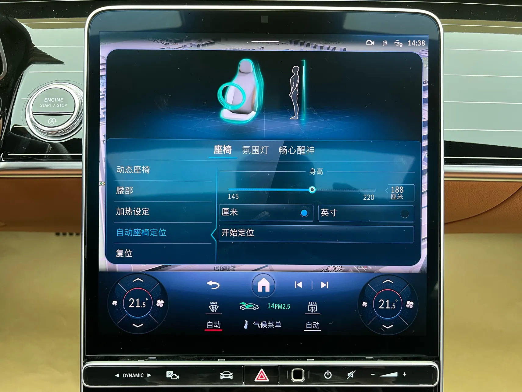 Mercedes-Benz S 450 L, 2023 23
