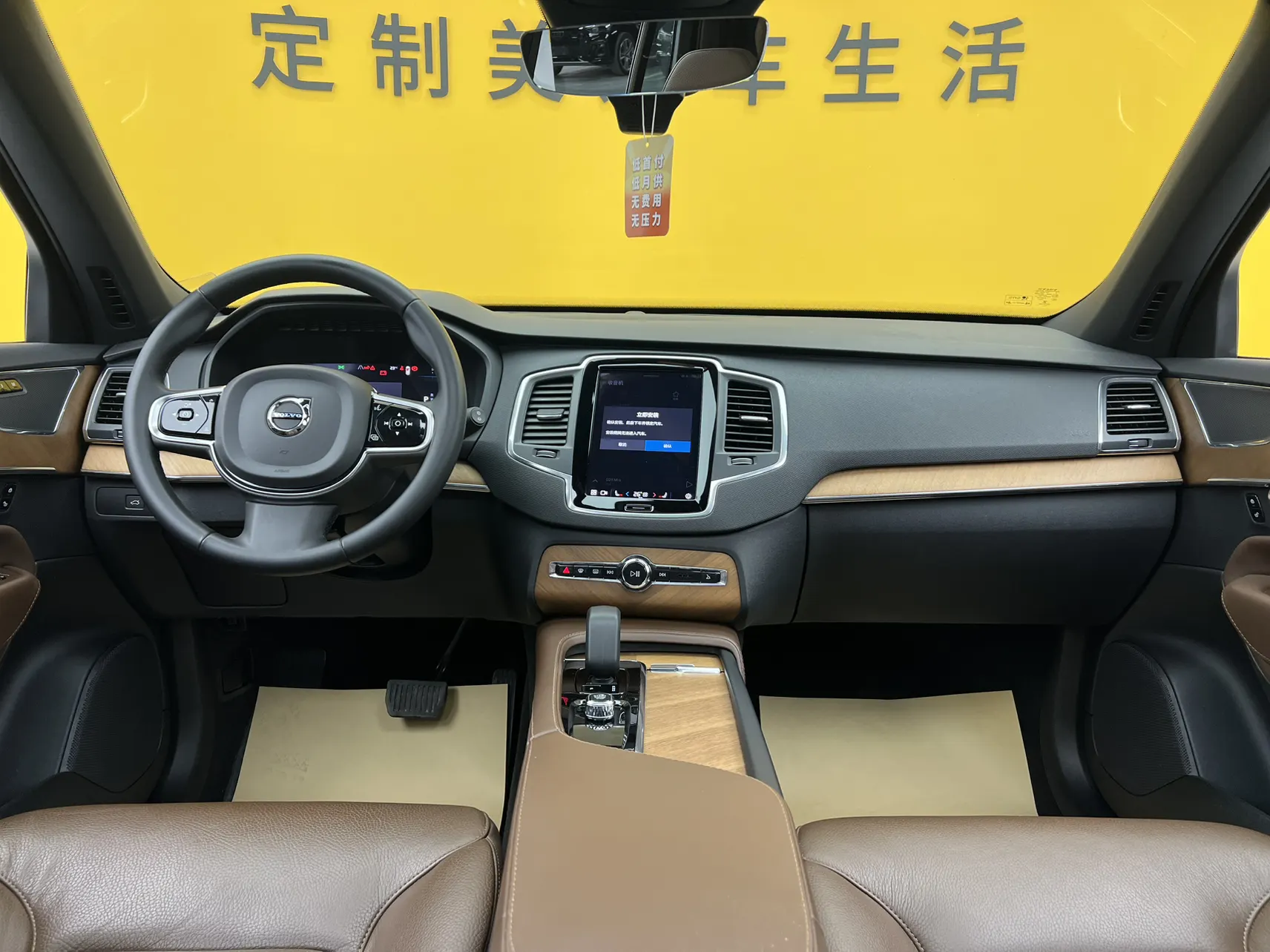 Volvo XC90, 2023 38
