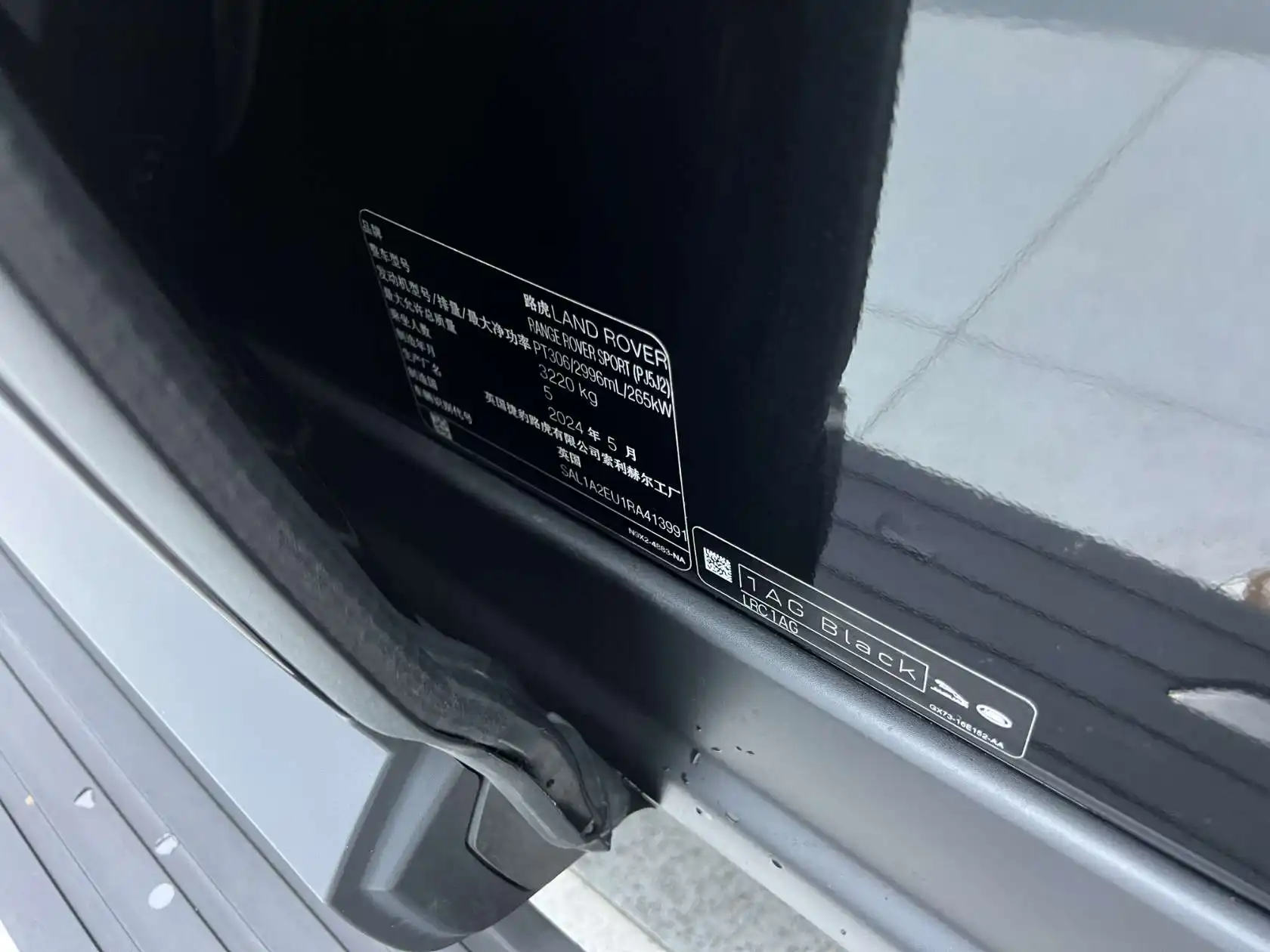 Land Rover Range Rover Sport, 2024 28
