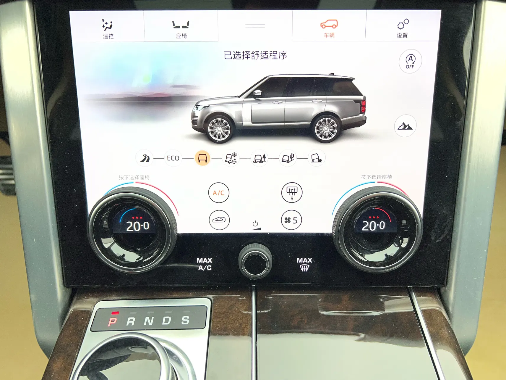 Land Rover Range Rover, 2022 30