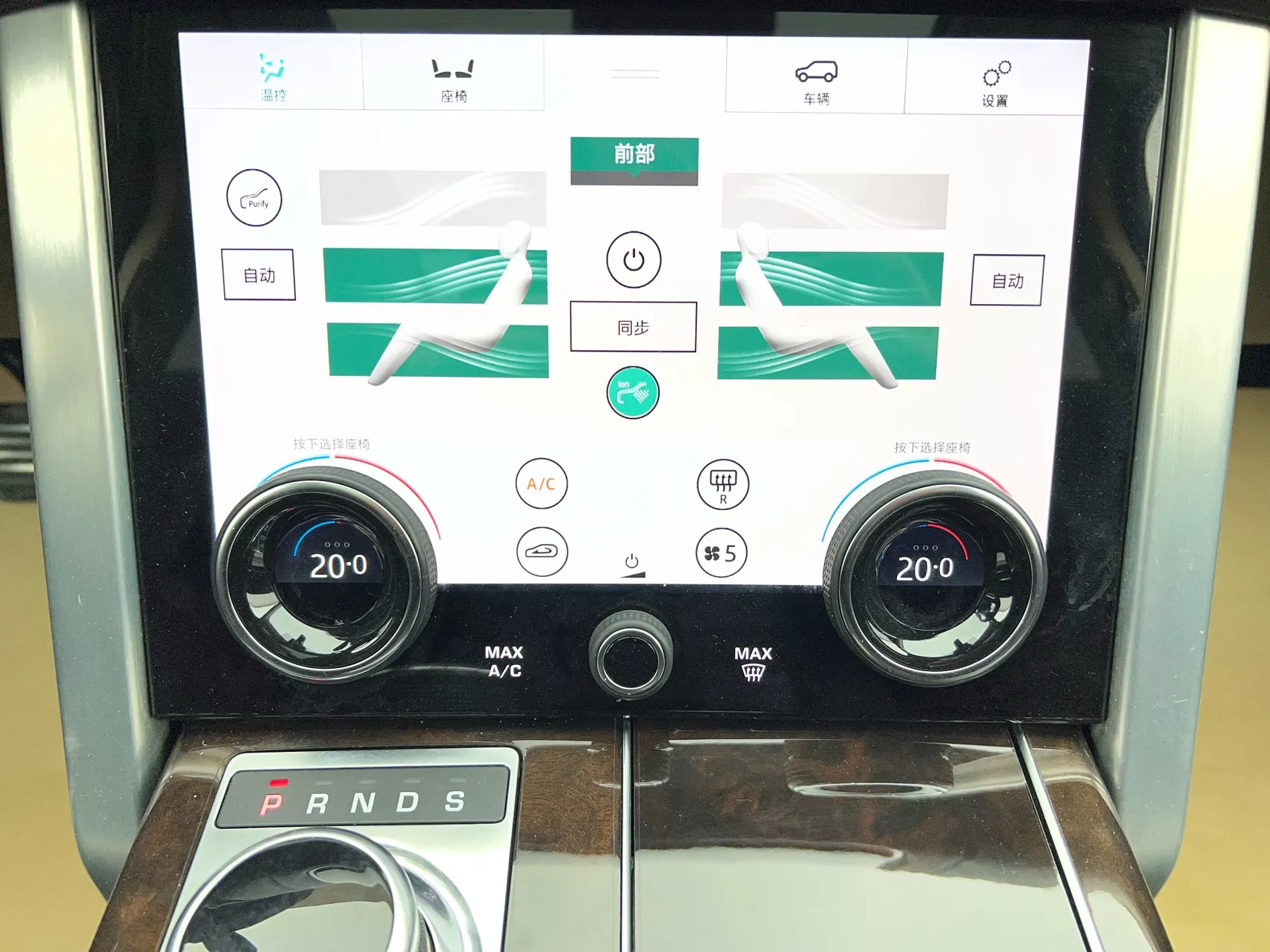 Land Rover Range Rover, 2022 31