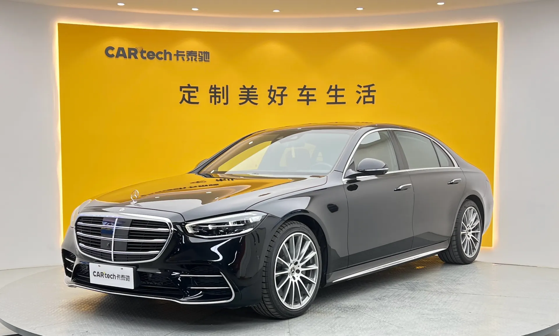 Mercedes-Benz S 450 L, 2023 13