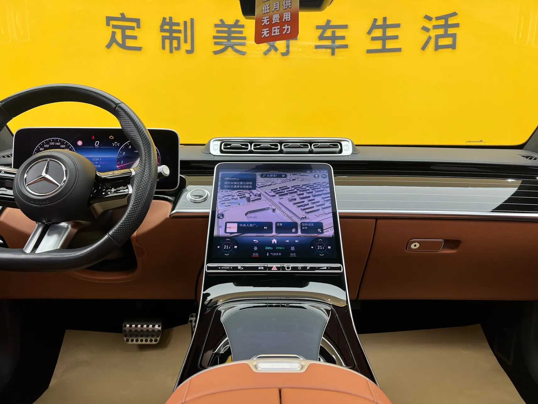 Mercedes-Benz S 450 L, 2023 42