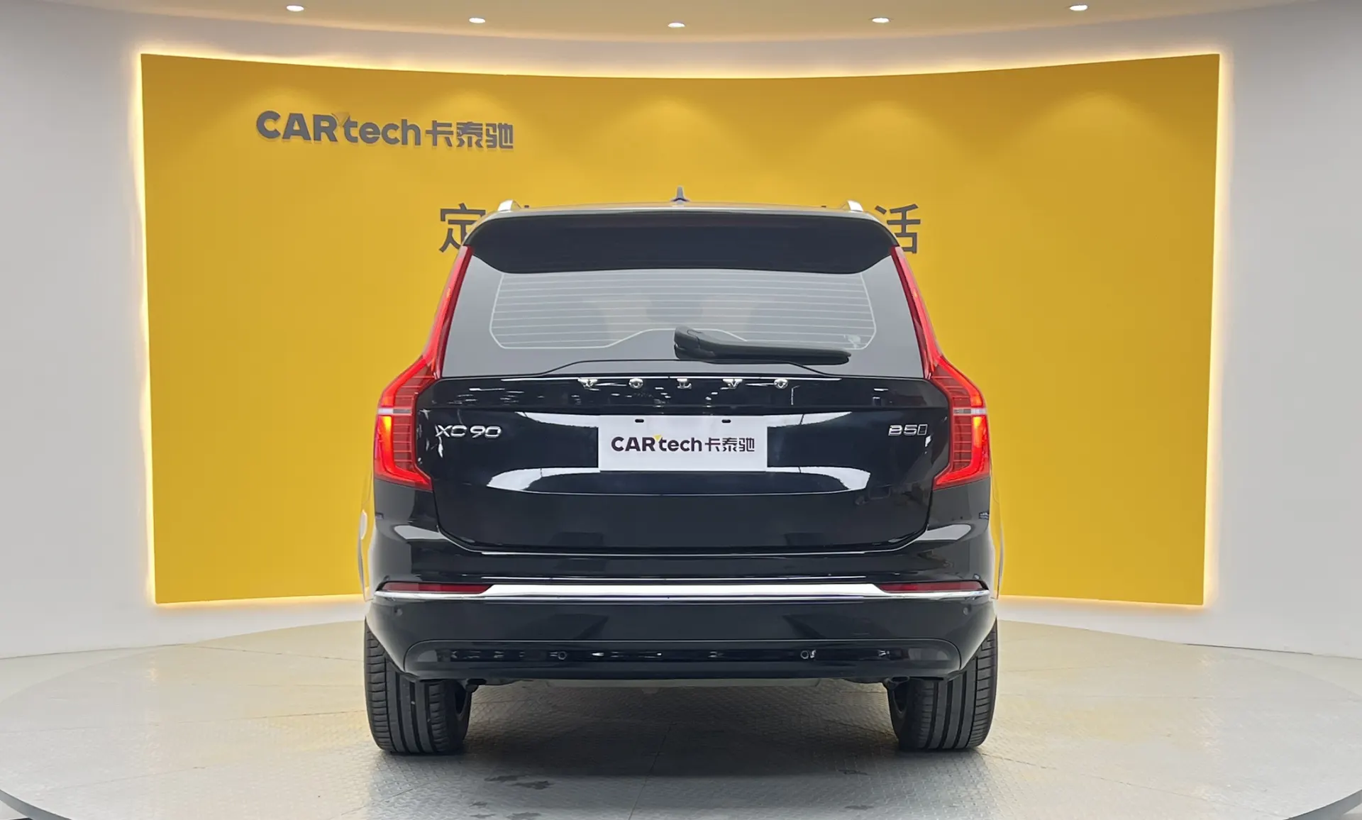 Volvo XC90, 2023 6