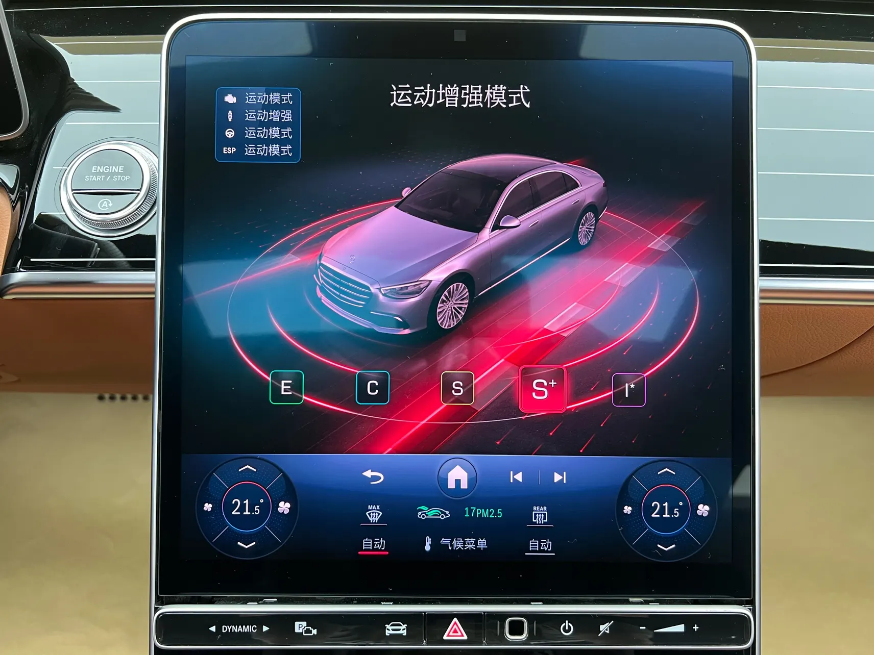 Mercedes-Benz S 450 L, 2023 28