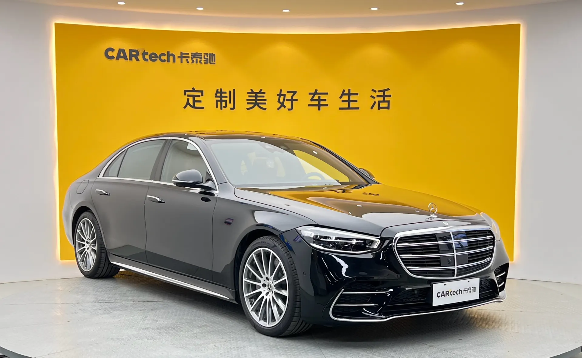 Mercedes-Benz S 450 L, 2023 3