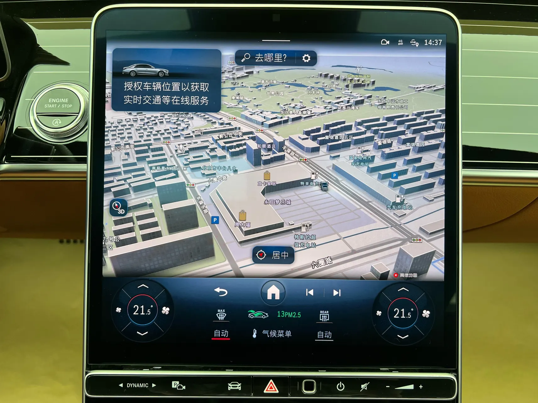Mercedes-Benz S 450 L, 2023 29