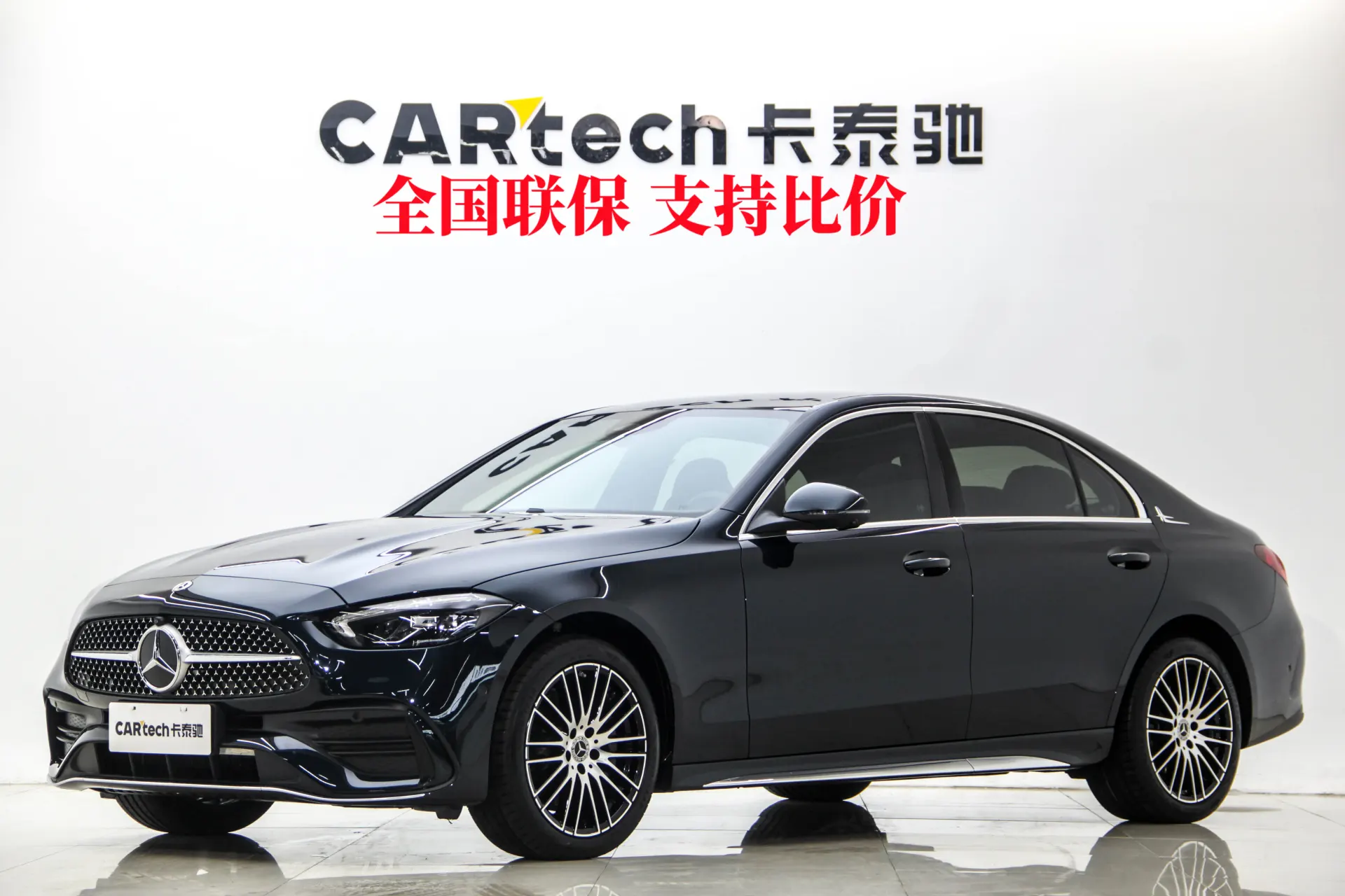 Mercedes-Benz C 260 L, 2025 13