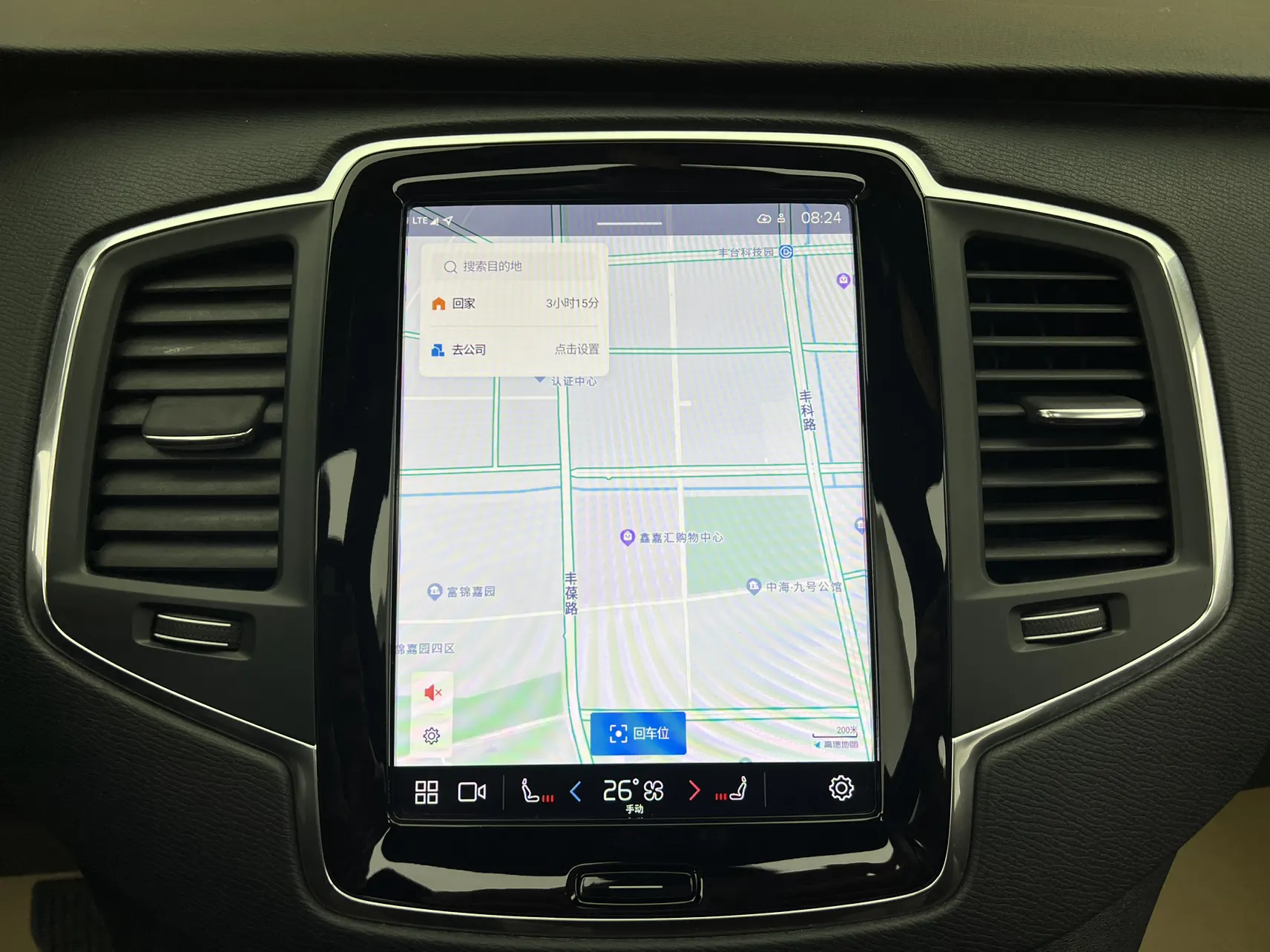 Volvo XC90, 2023 30