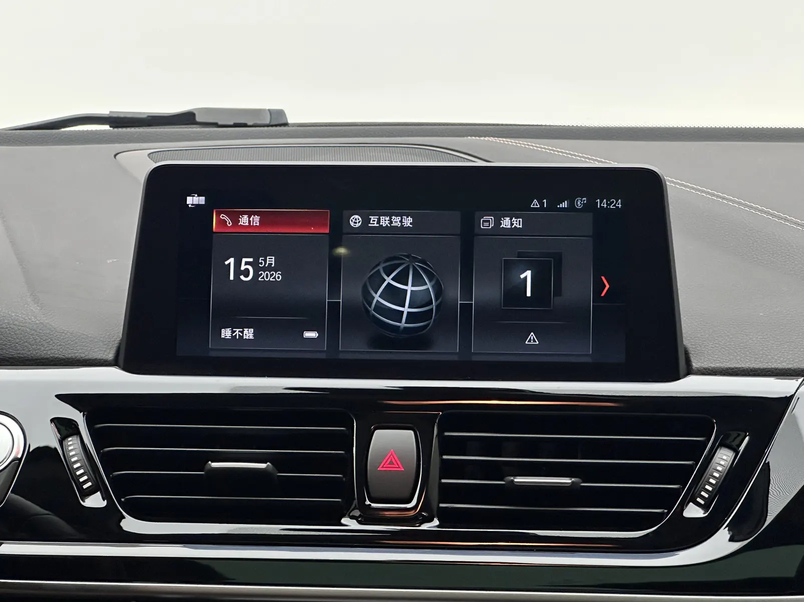 BMW 120i, 2021 13
