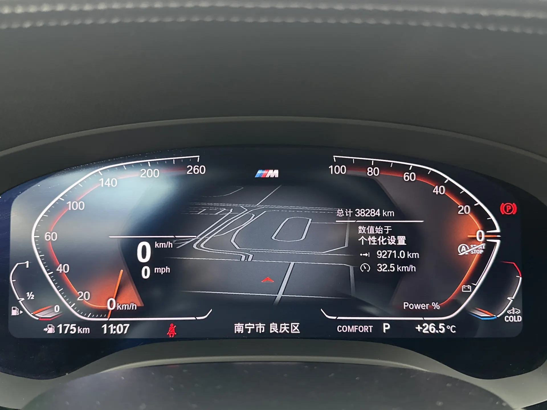 BMW 530Li, 2023 14