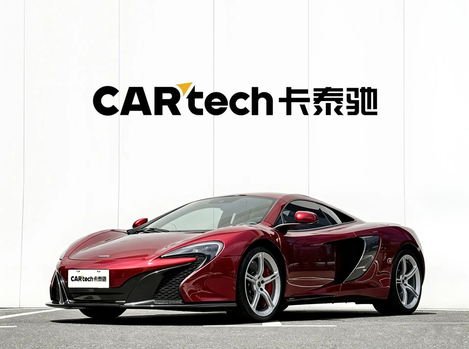 McLaren 650S