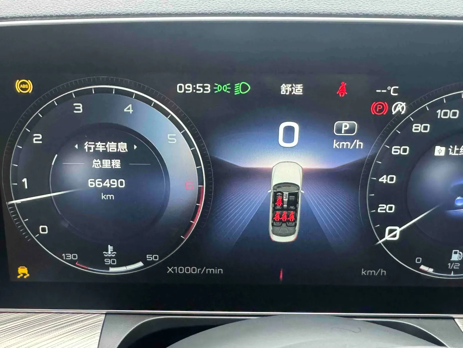 Hongqi H9, 2020 12
