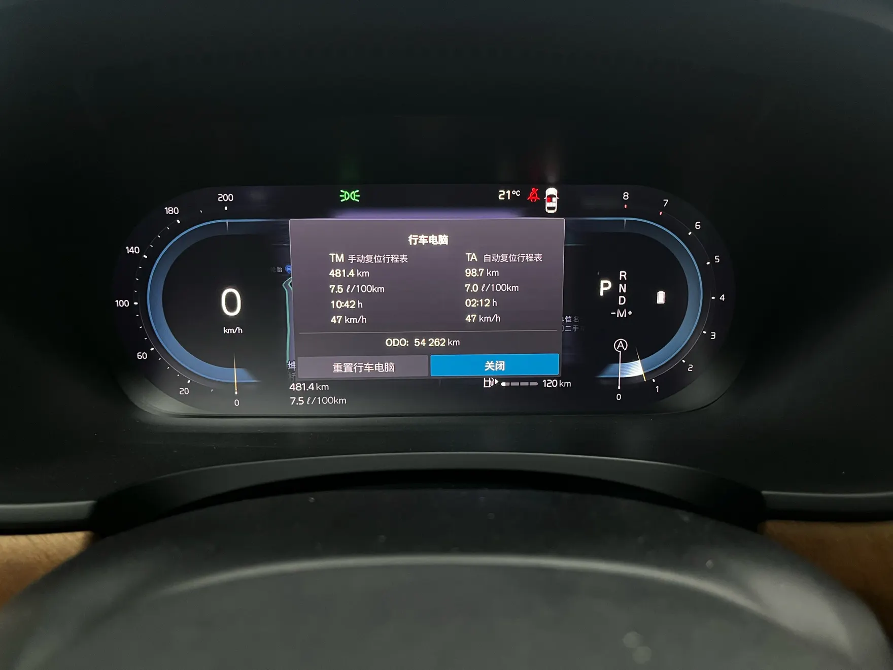 Volvo S90, 2023 9