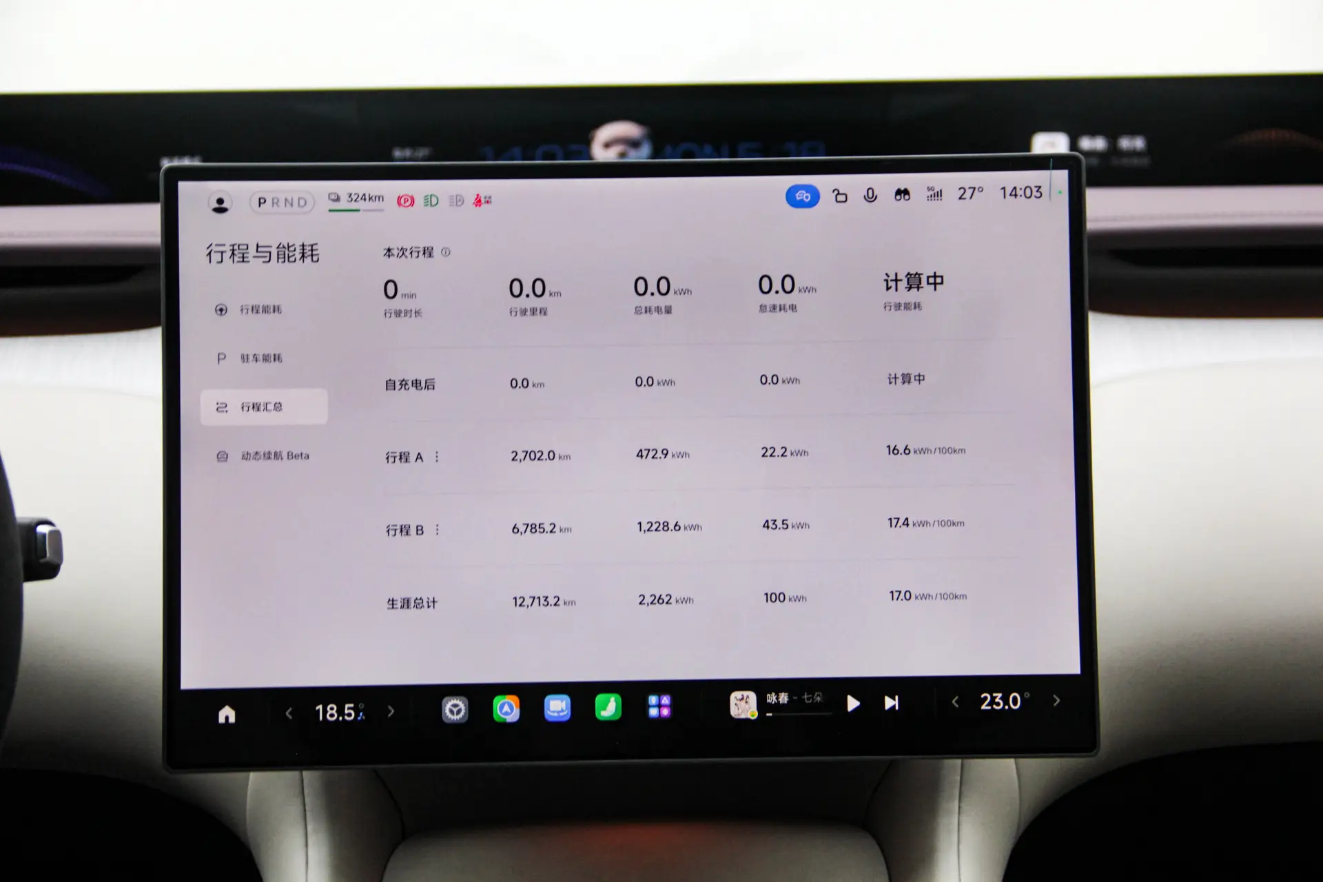 Xiaomi YU7, 2025 23