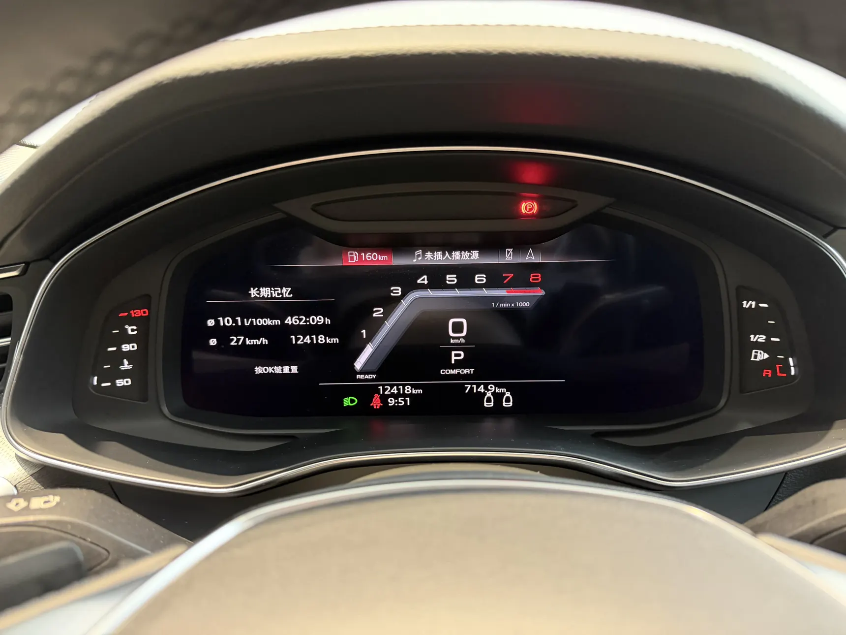 Audi A7 45 TFSI, 2024 15