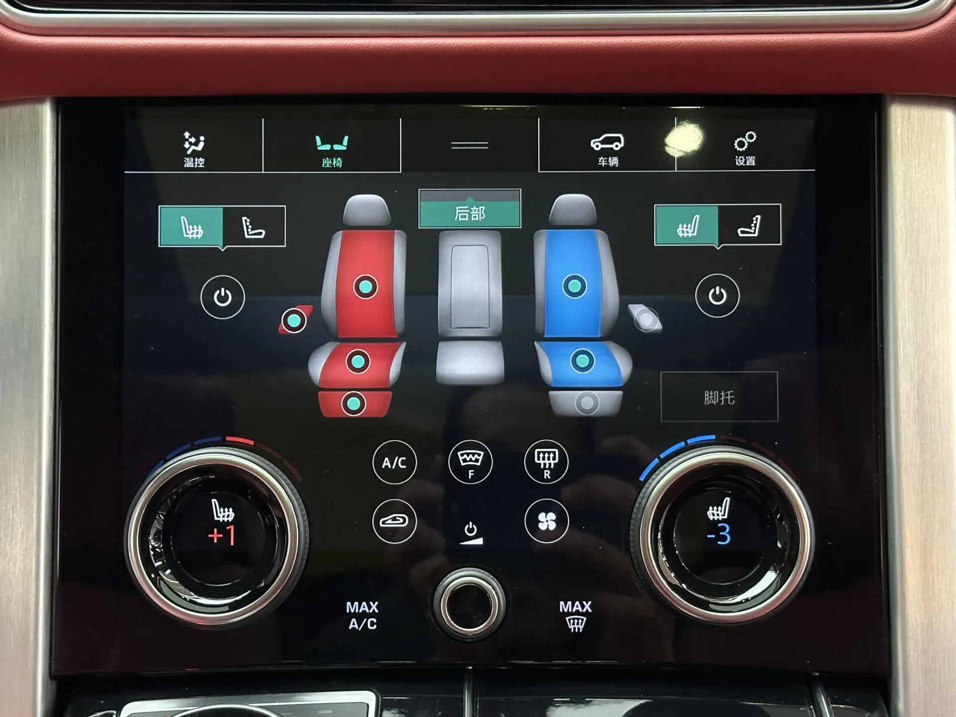 Land Rover Range Rover, 2022 32