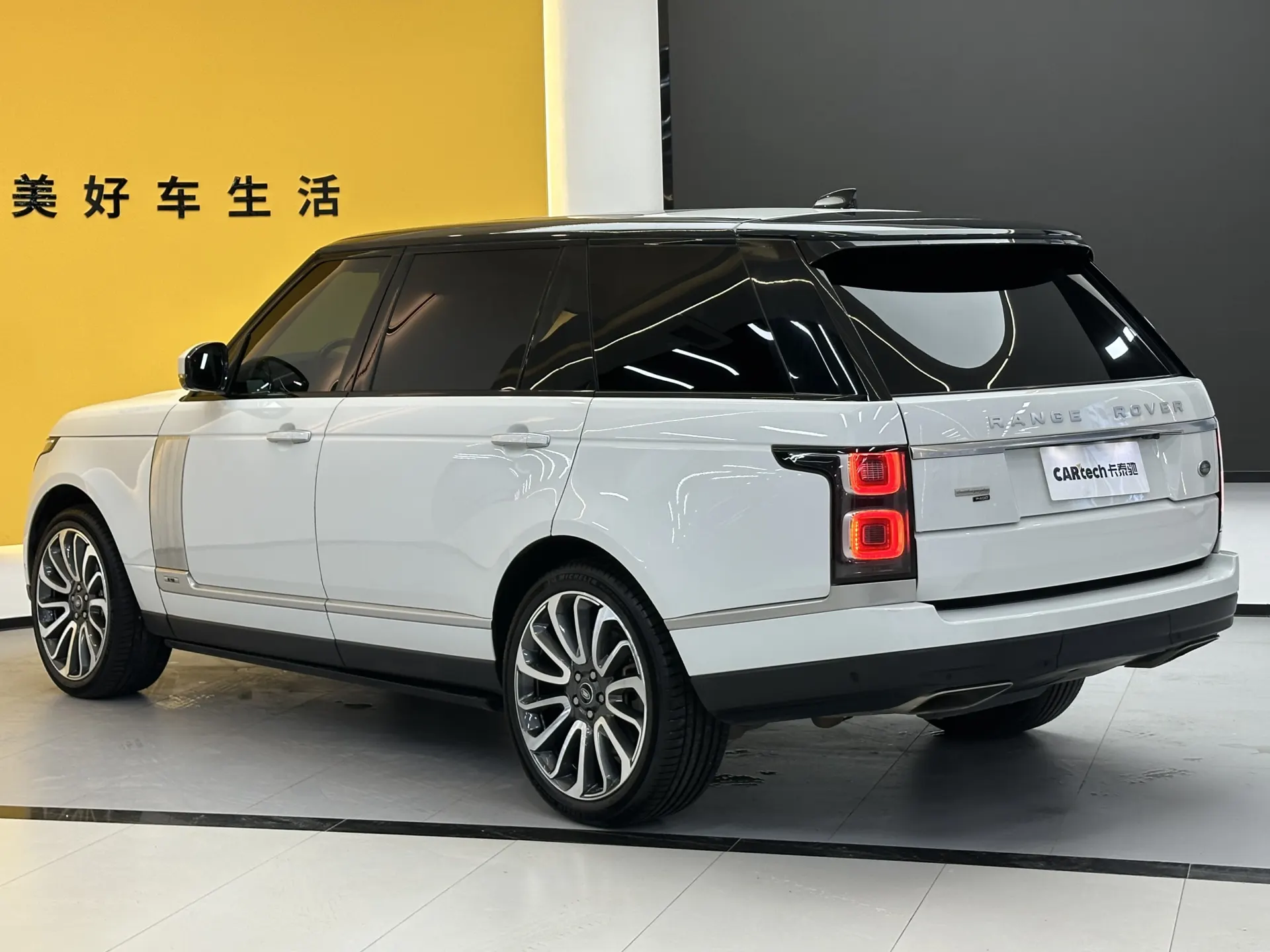Land Rover Range Rover, 2022 7