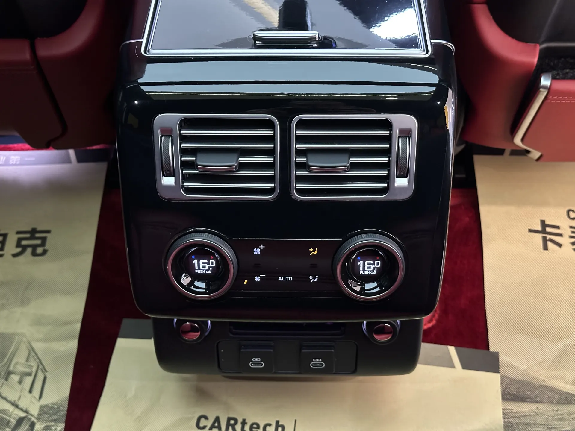 Land Rover Range Rover, 2022 15