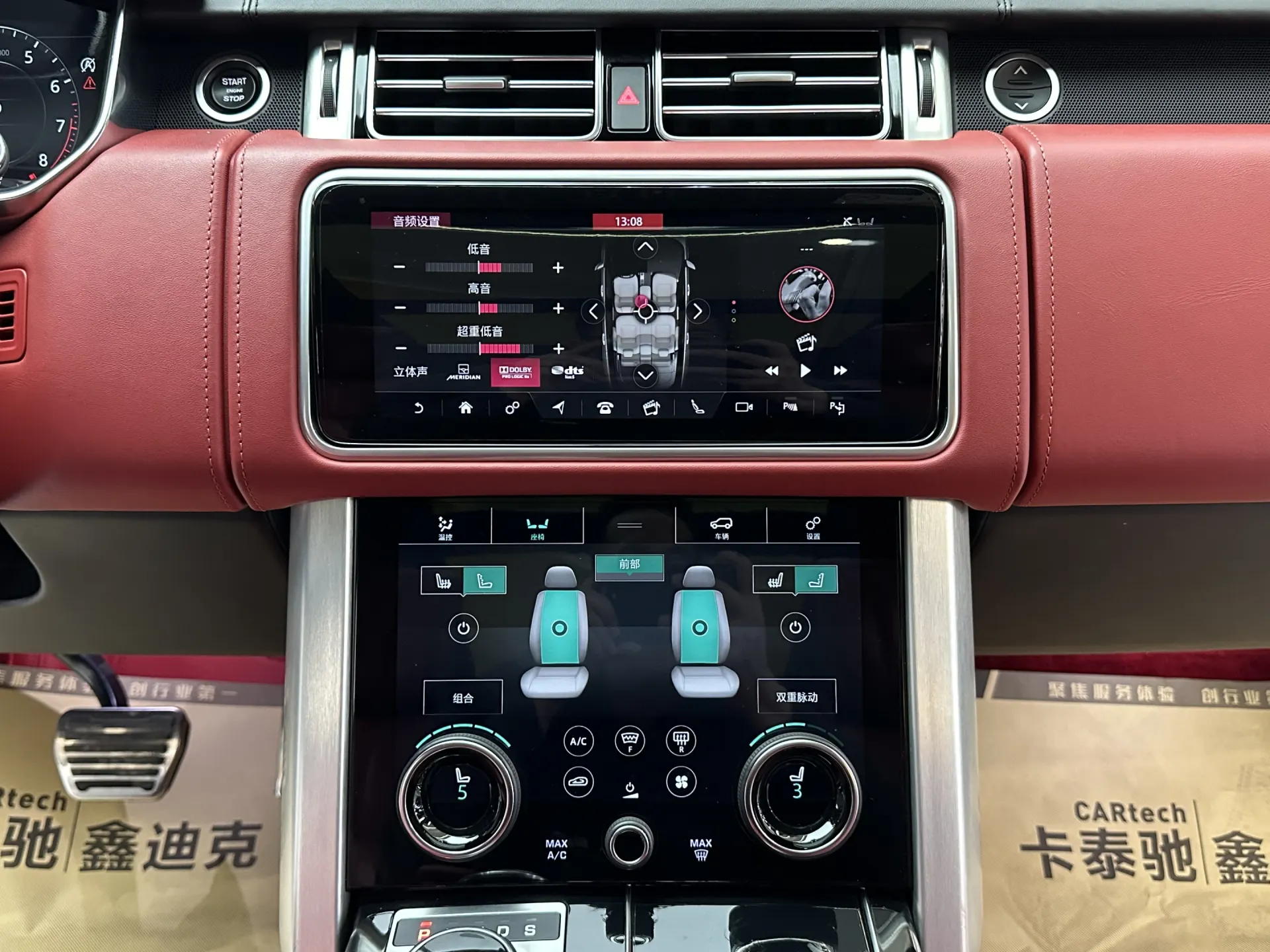 Land Rover Range Rover, 2022 35