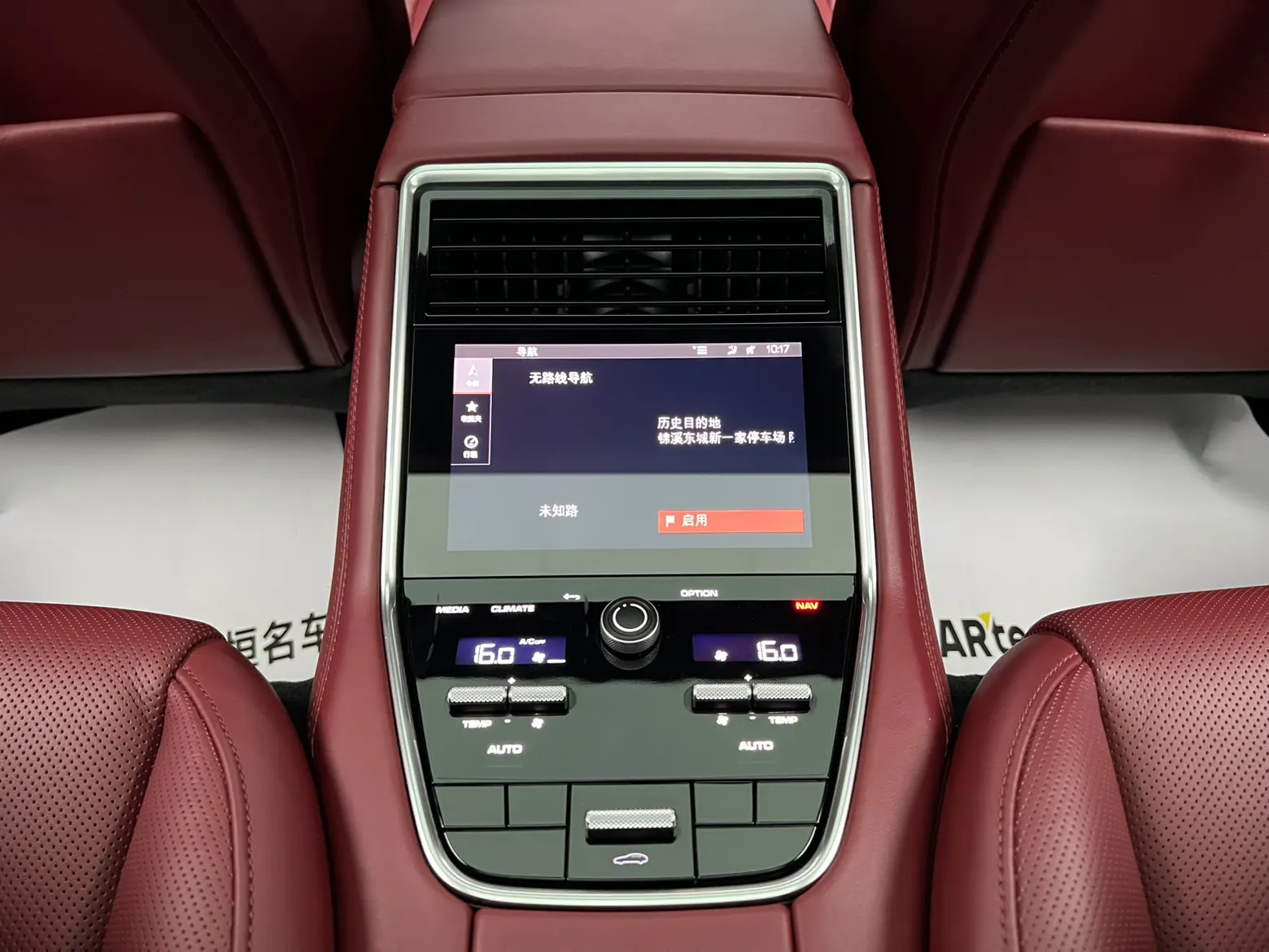 Porsche Panamera, 2021 19