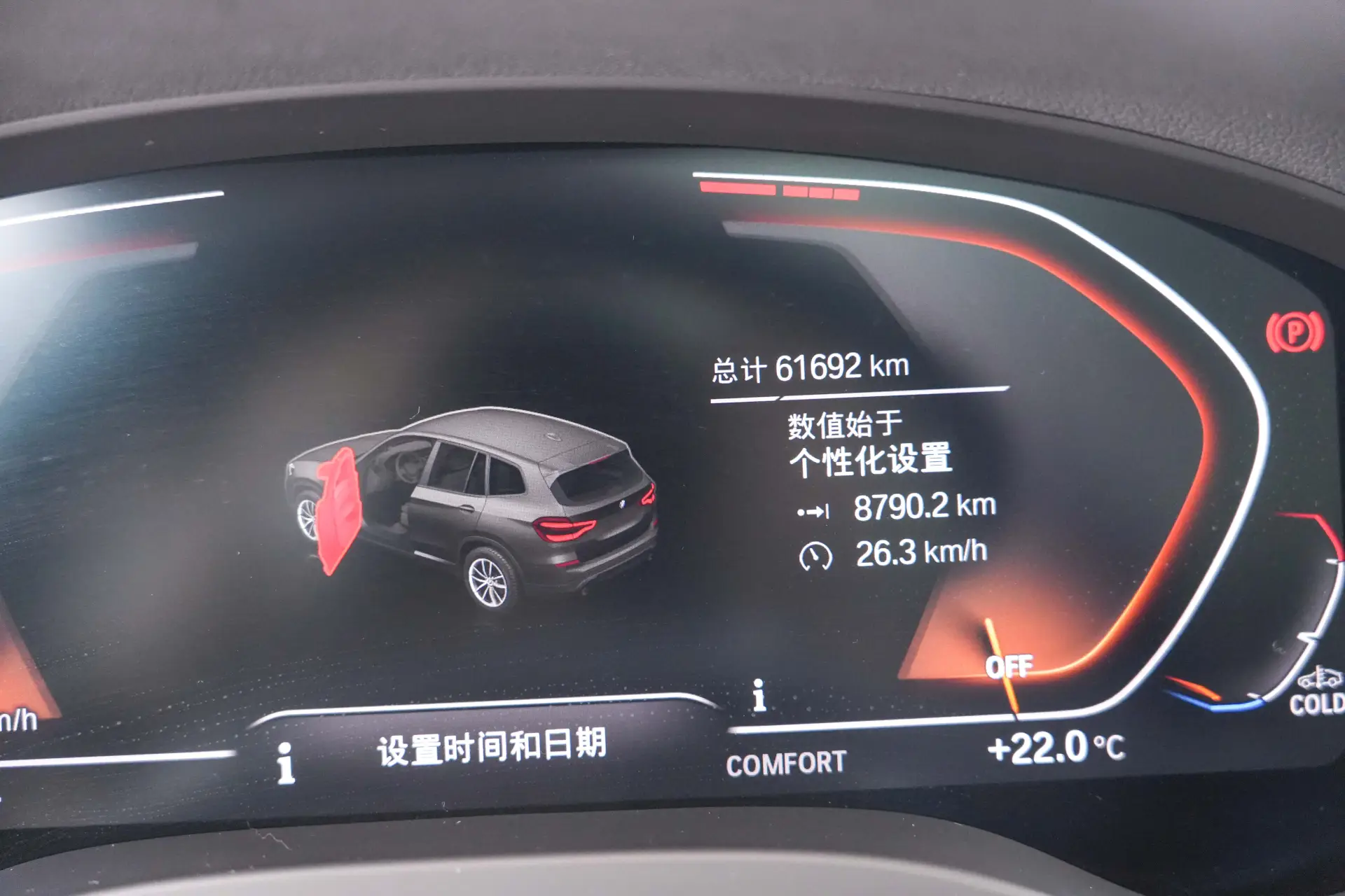 BMW X3, 2020 18