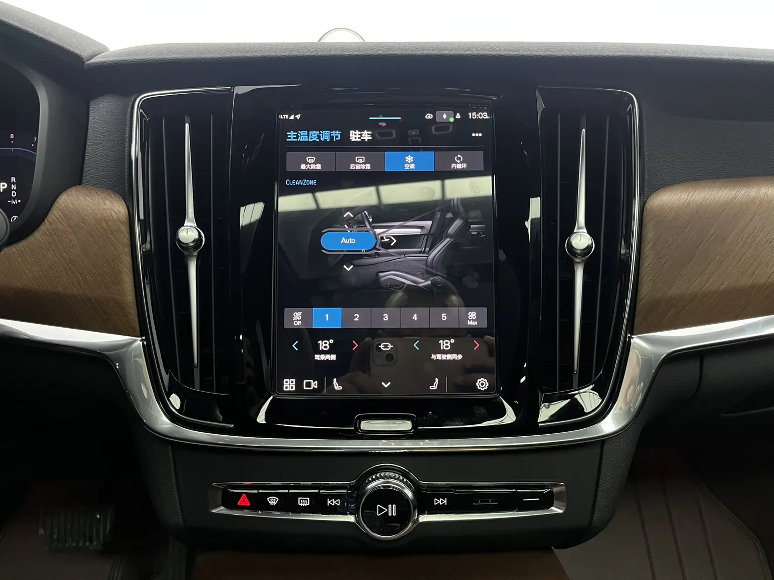 Volvo S90, 2023 14