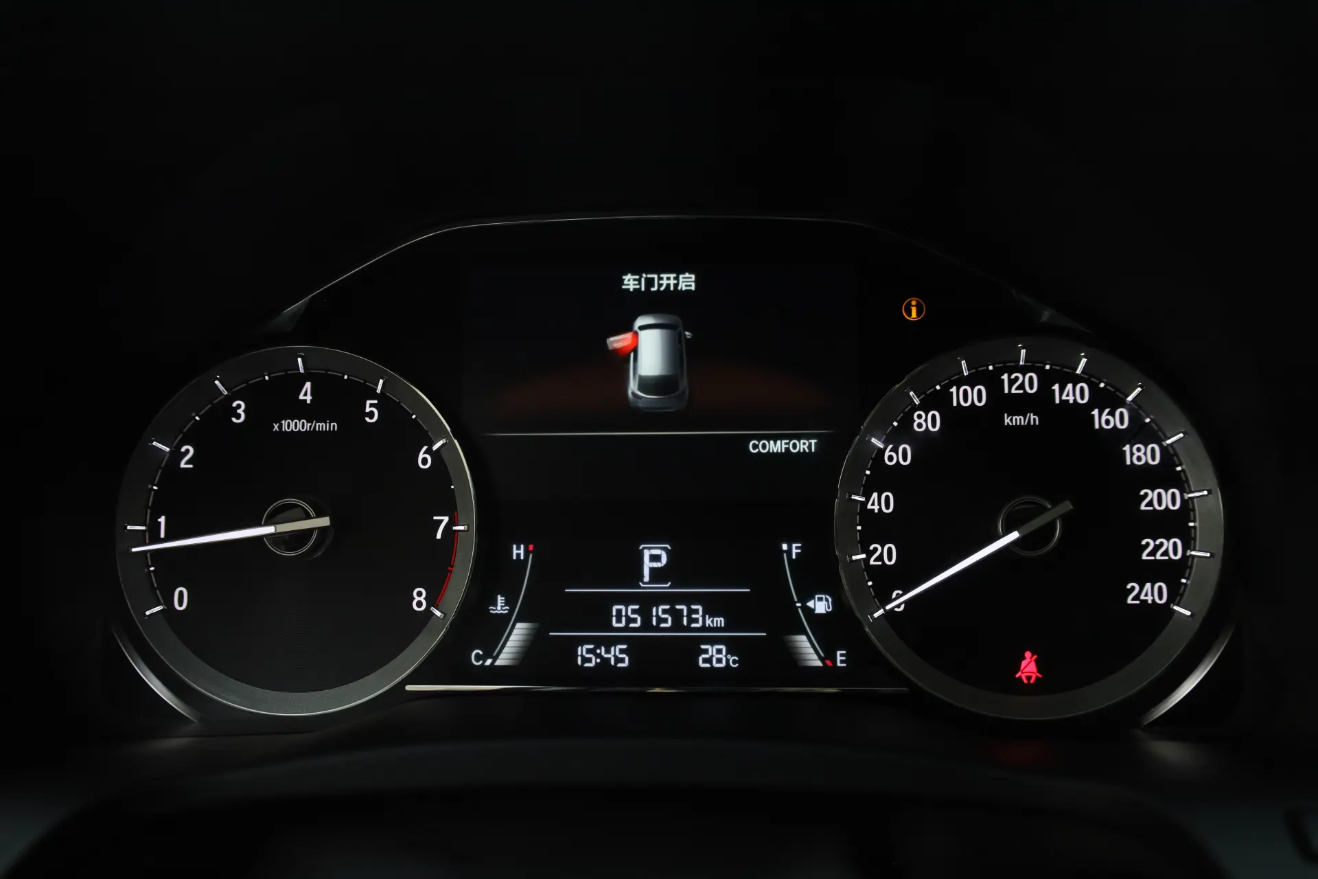 Honda UR-V, 2022 16