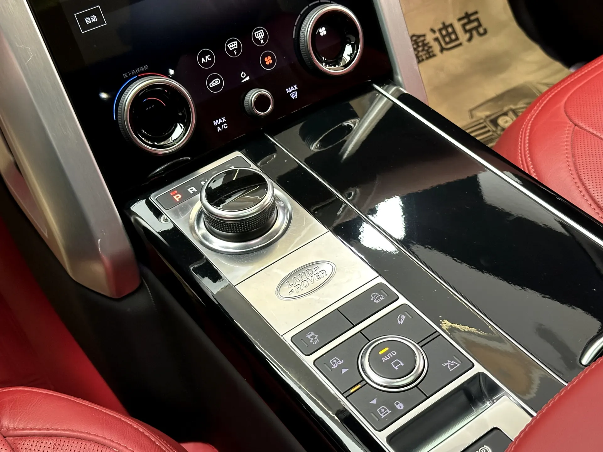 Land Rover Range Rover, 2022 34