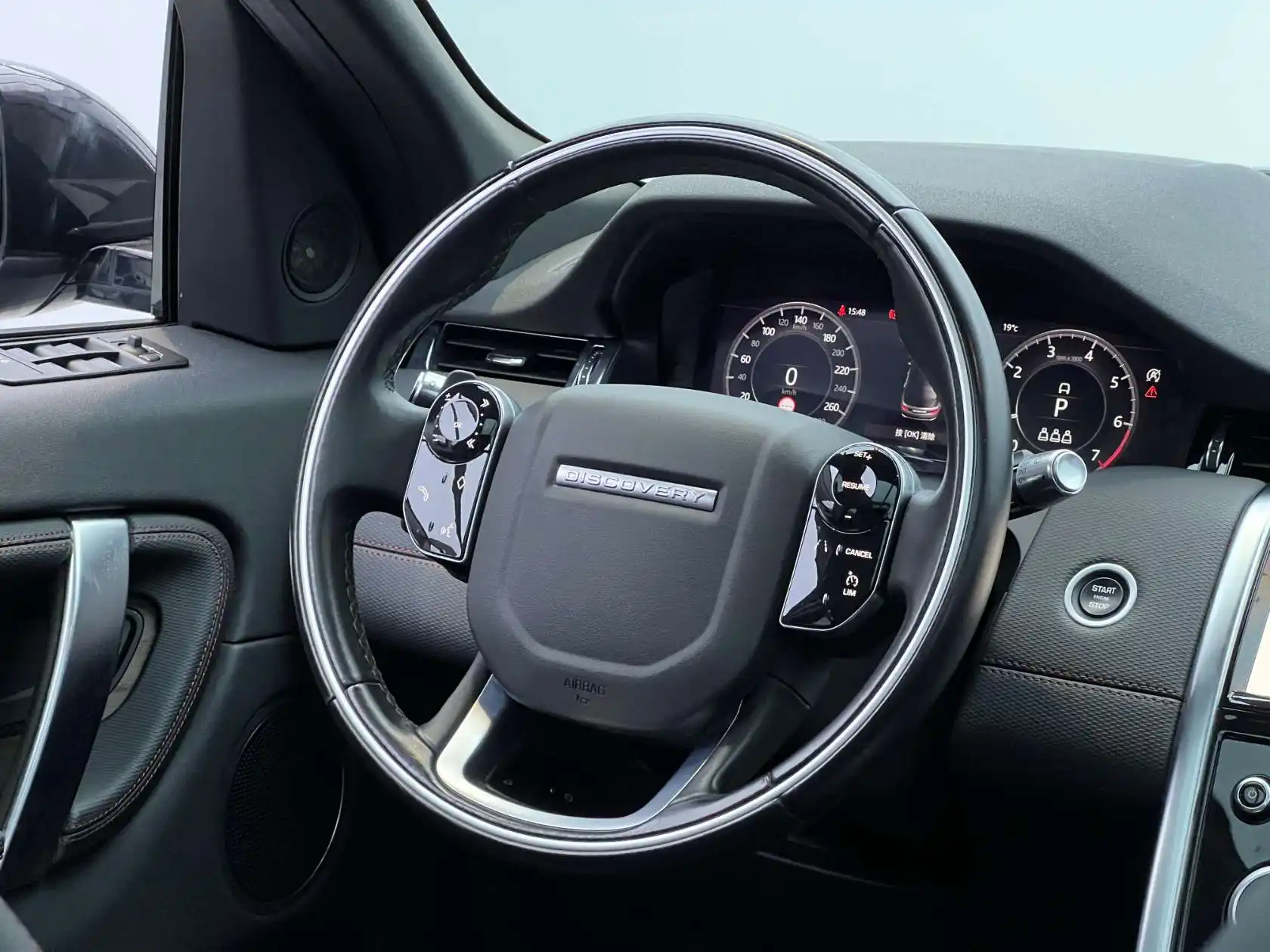Land Rover Discovery Sport, 2021 23