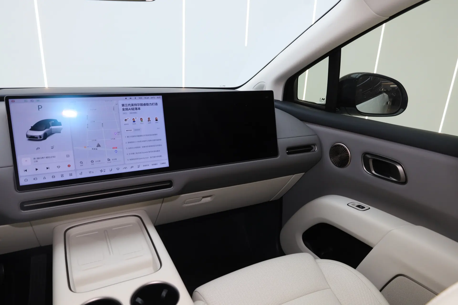 Li Auto i8, 2026 29