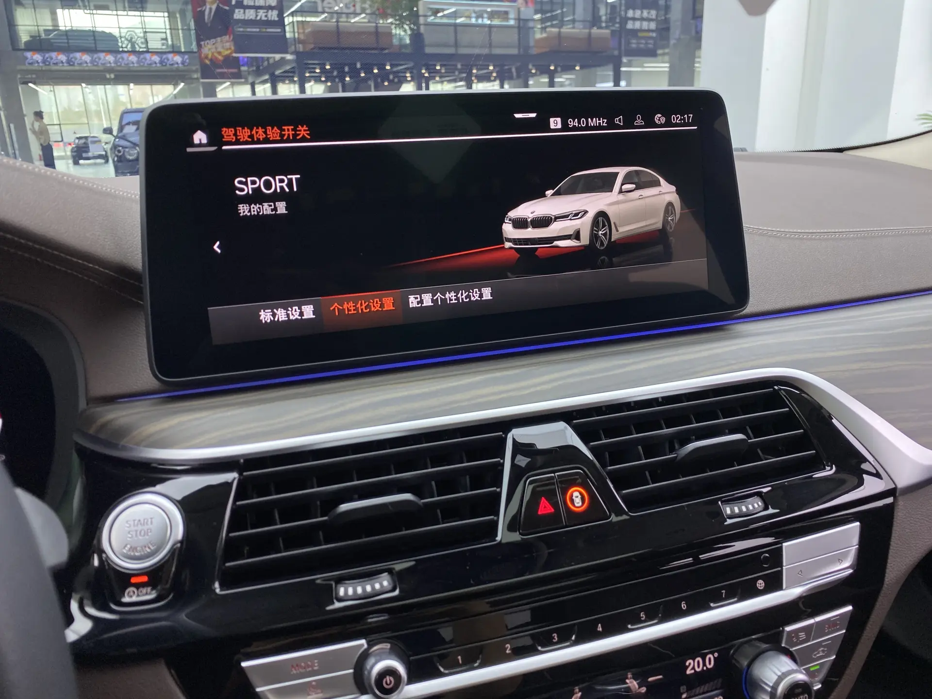 BMW 530Li, 2022 17