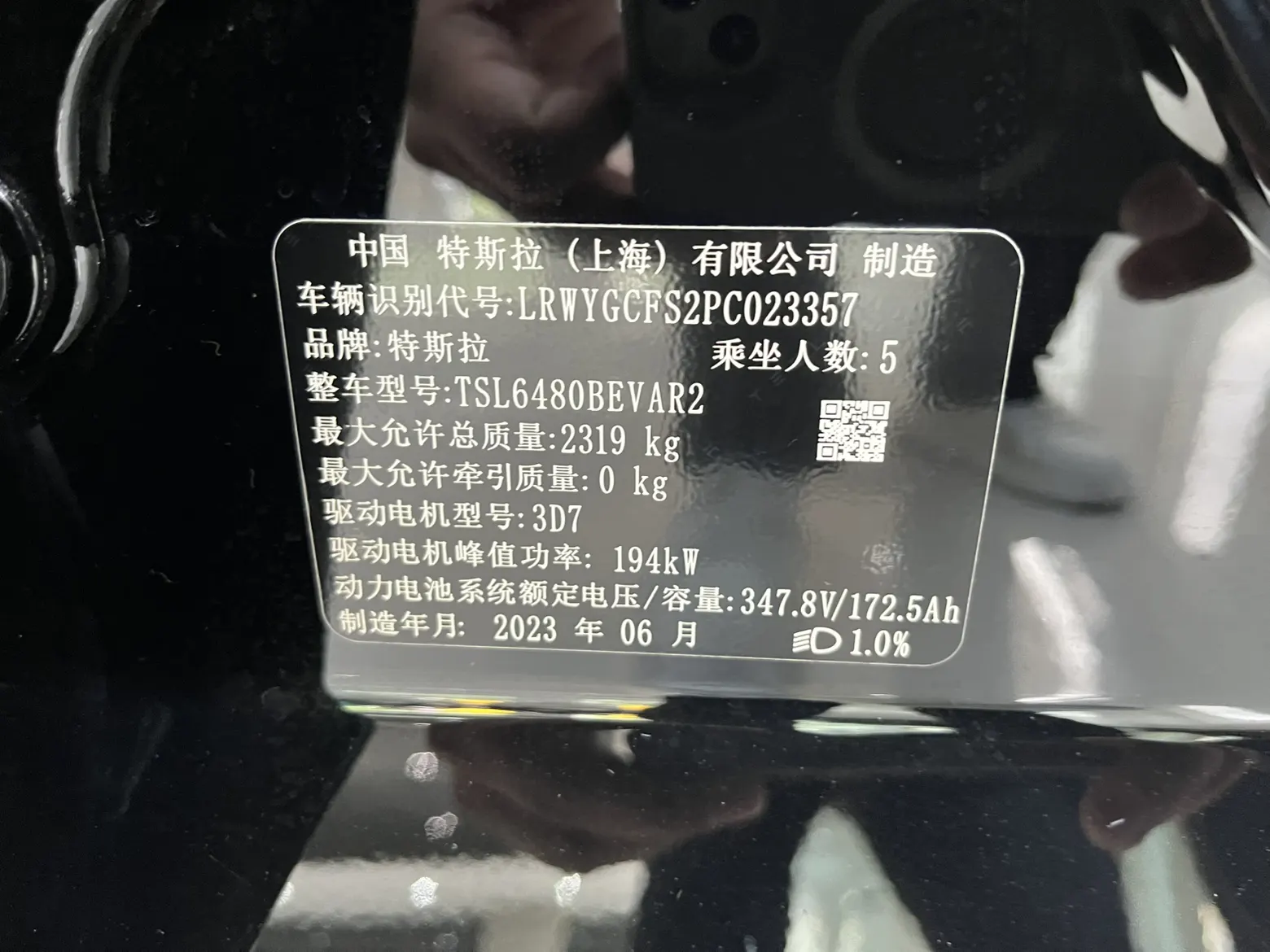Tesla Model Y, 2023 16
