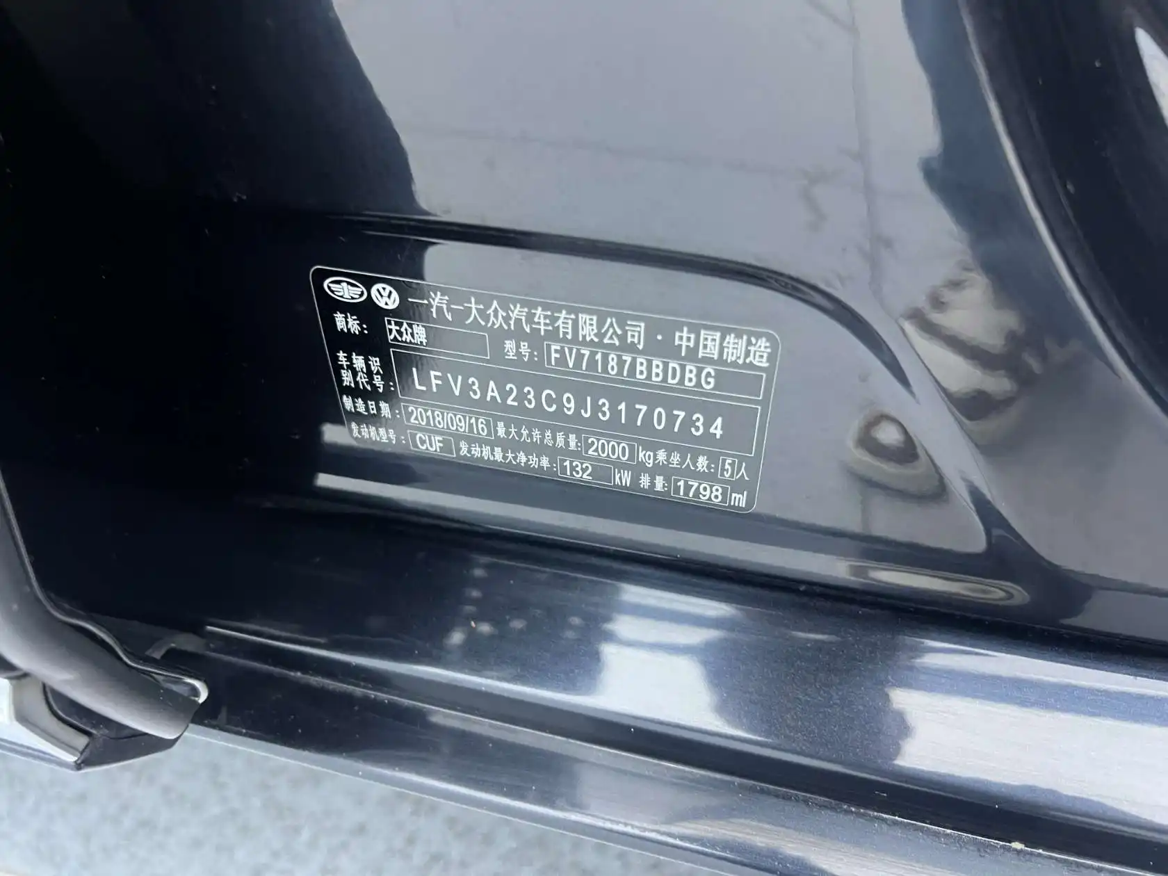 Volkswagen Magotan, 2019 26