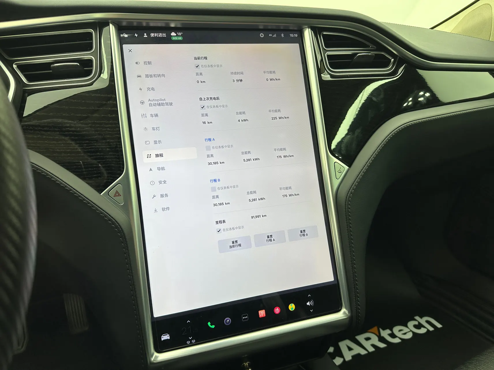 Tesla Model S, 2017 27