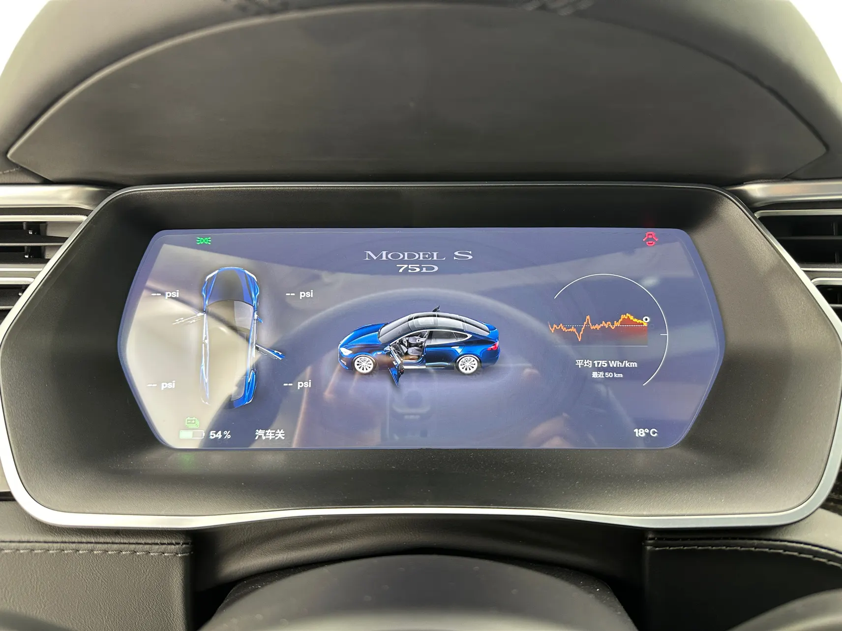 Tesla Model S, 2017 17
