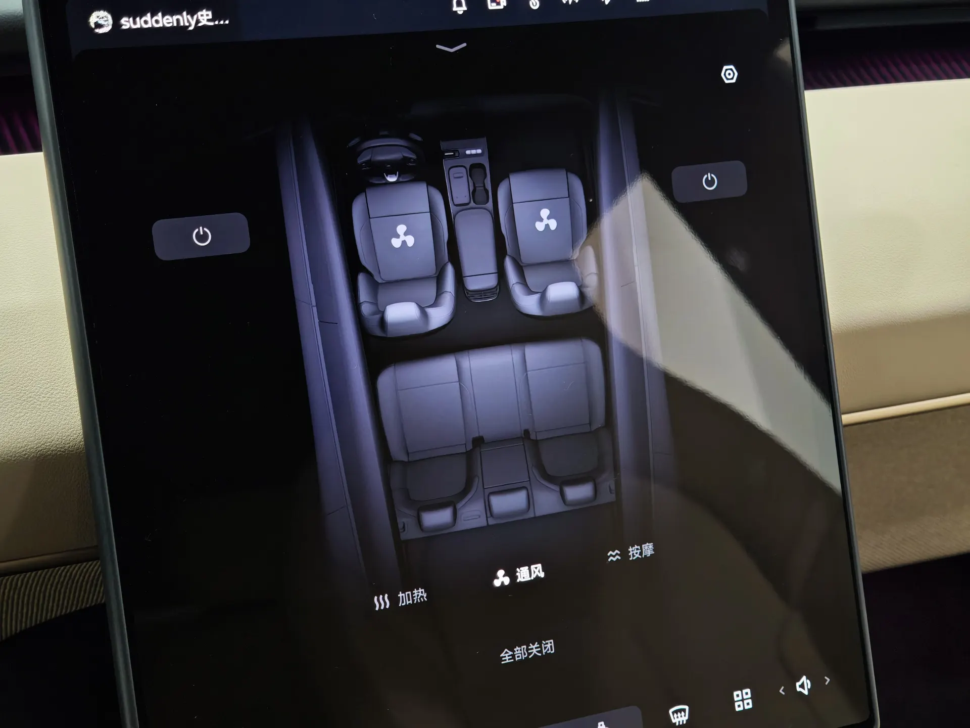 NIO ET5, 2023 16