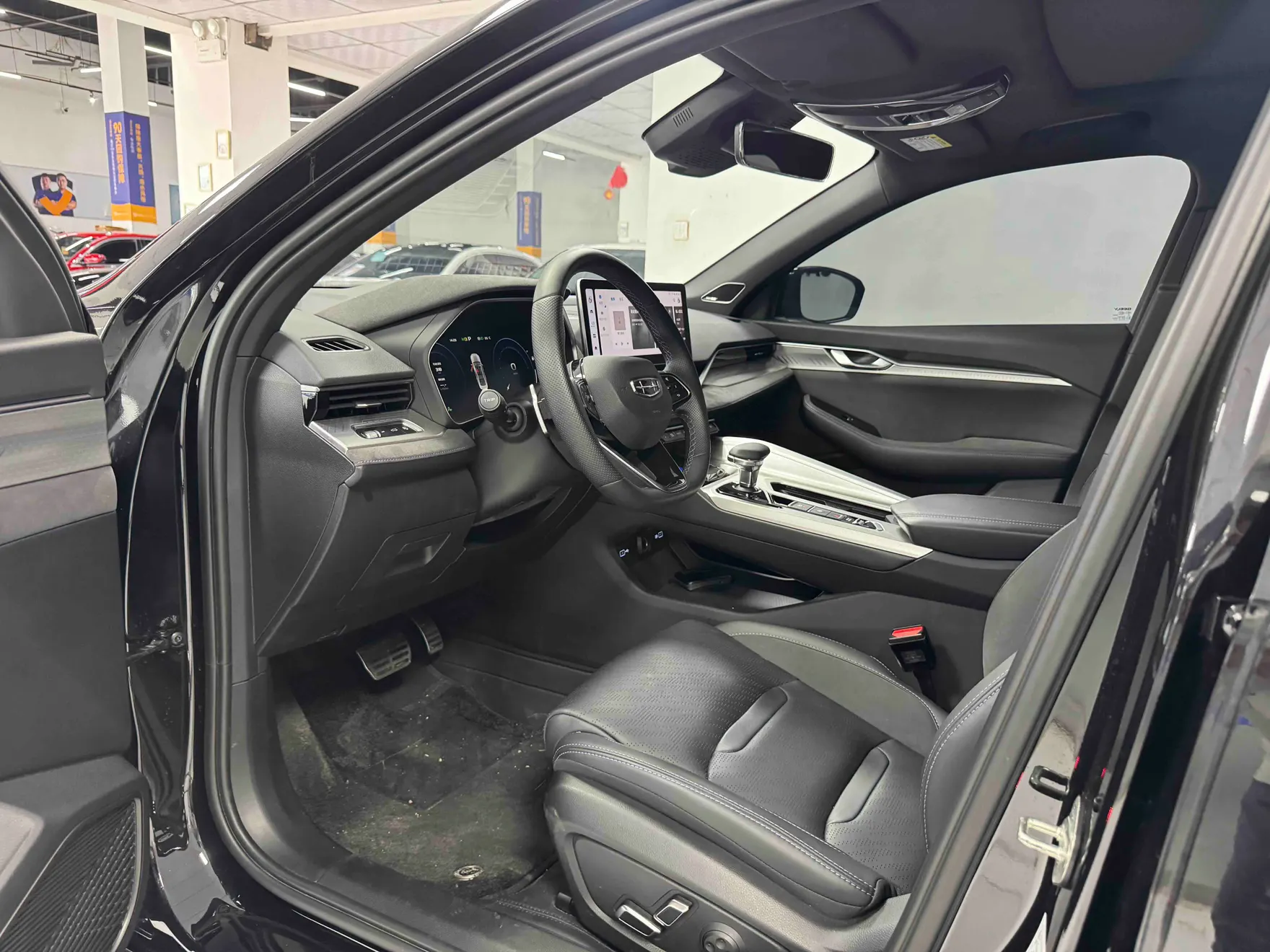 Geely Preface