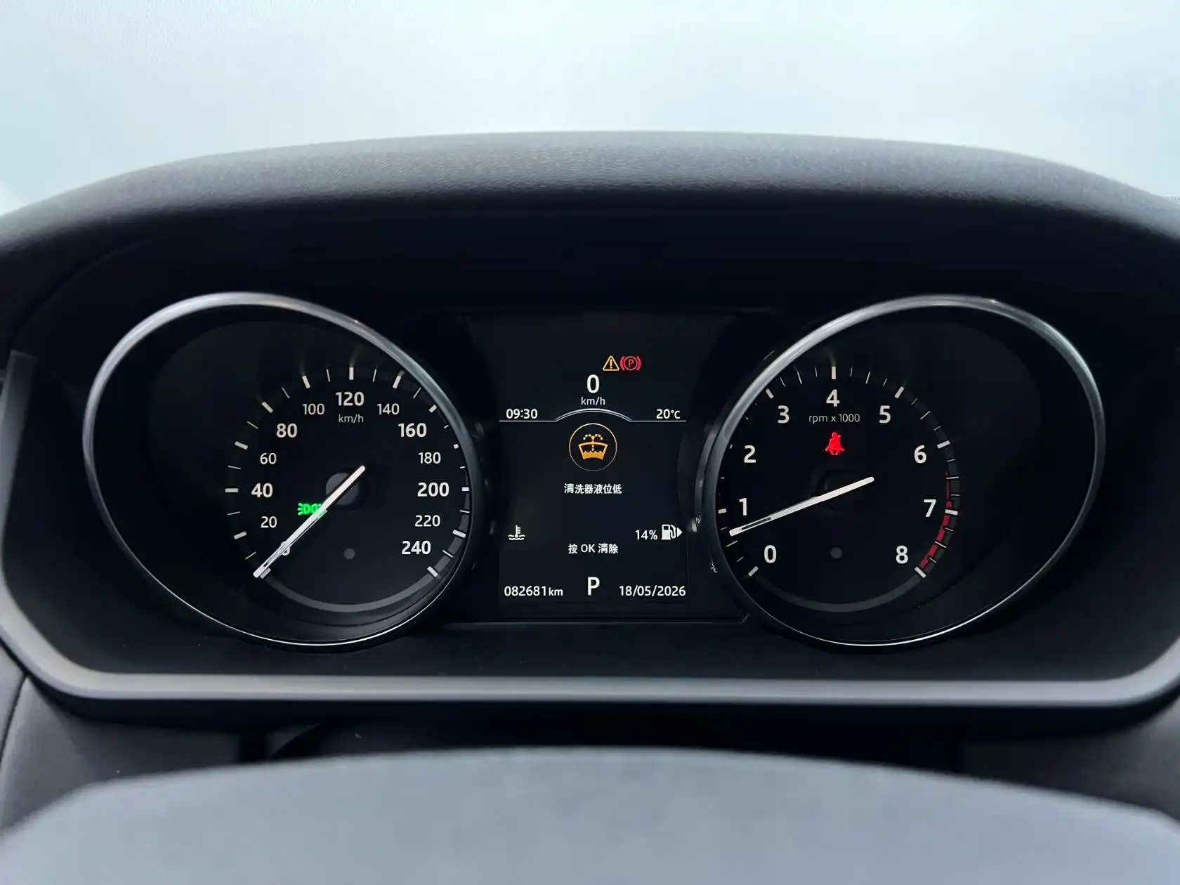 Land Rover Discovery, 2018 7