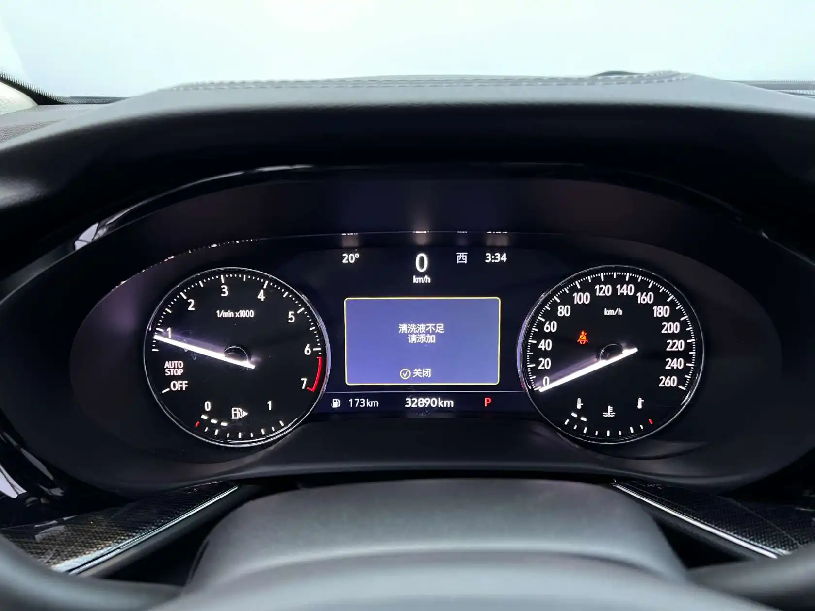 Buick Envision, 2024 7