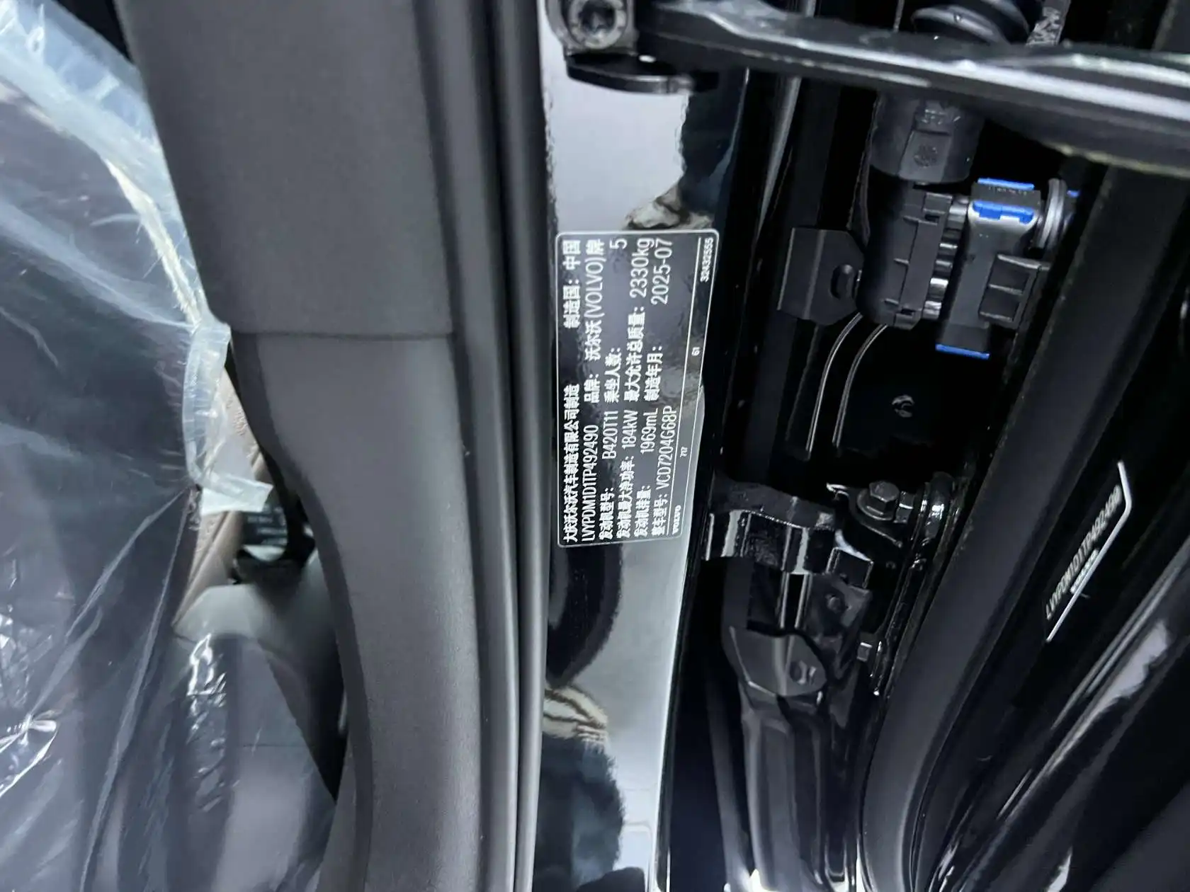 Volvo S90, 2026 26