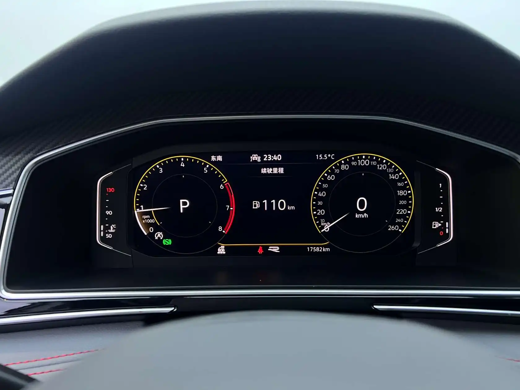 Volkswagen Tiguan, 2023 7