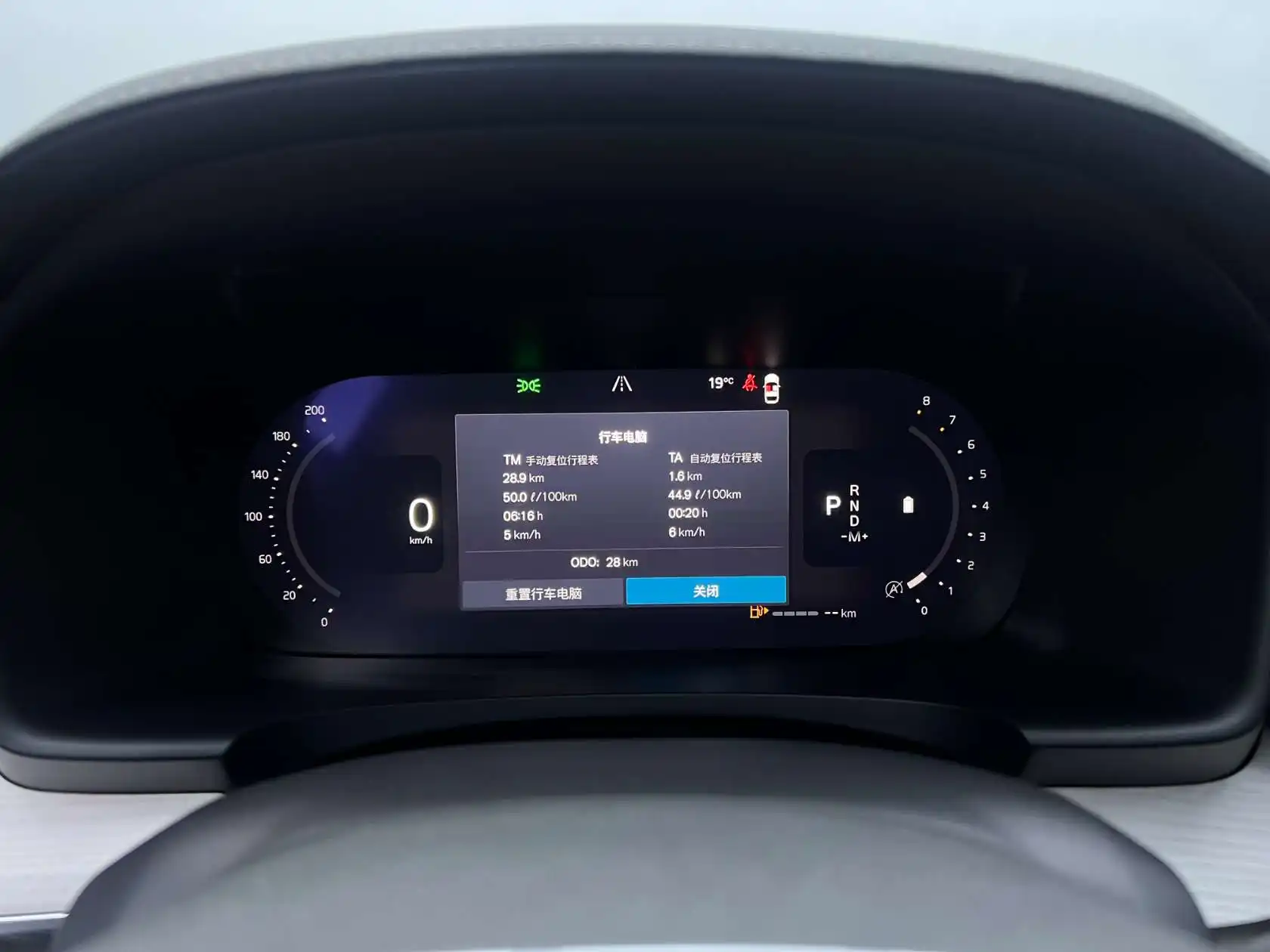 Volvo S90, 2026 7