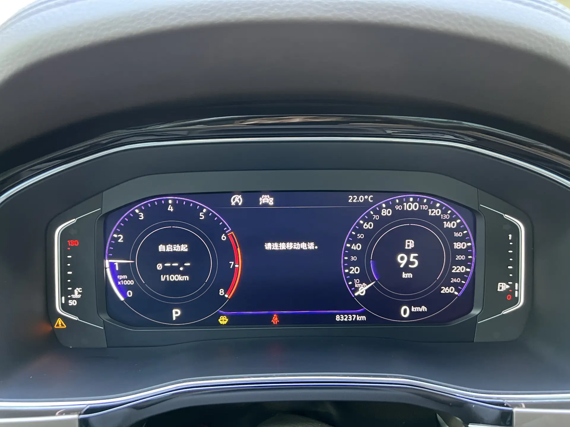 Volkswagen Viloran, 2020 7