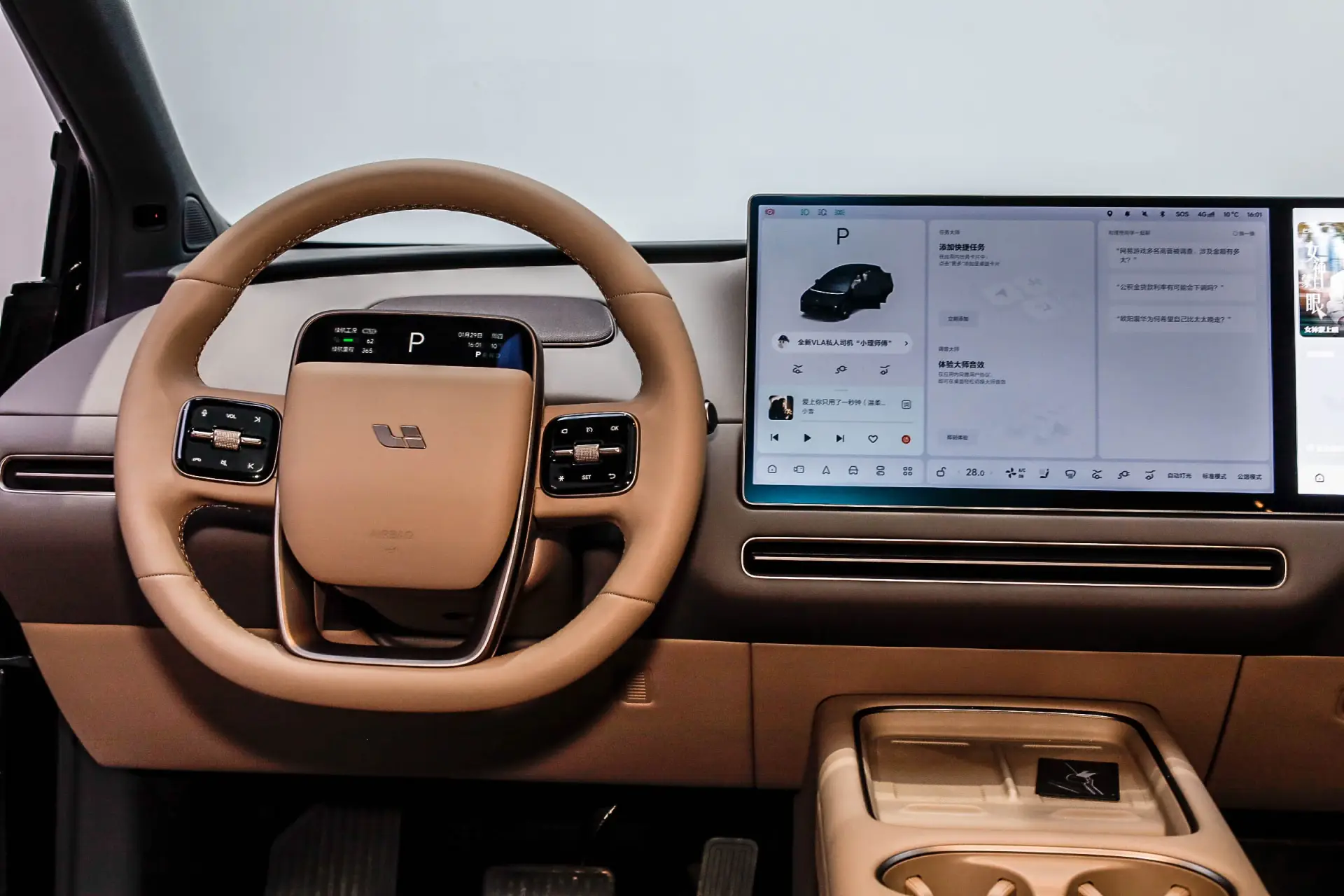 Li Auto i6, 2025 28