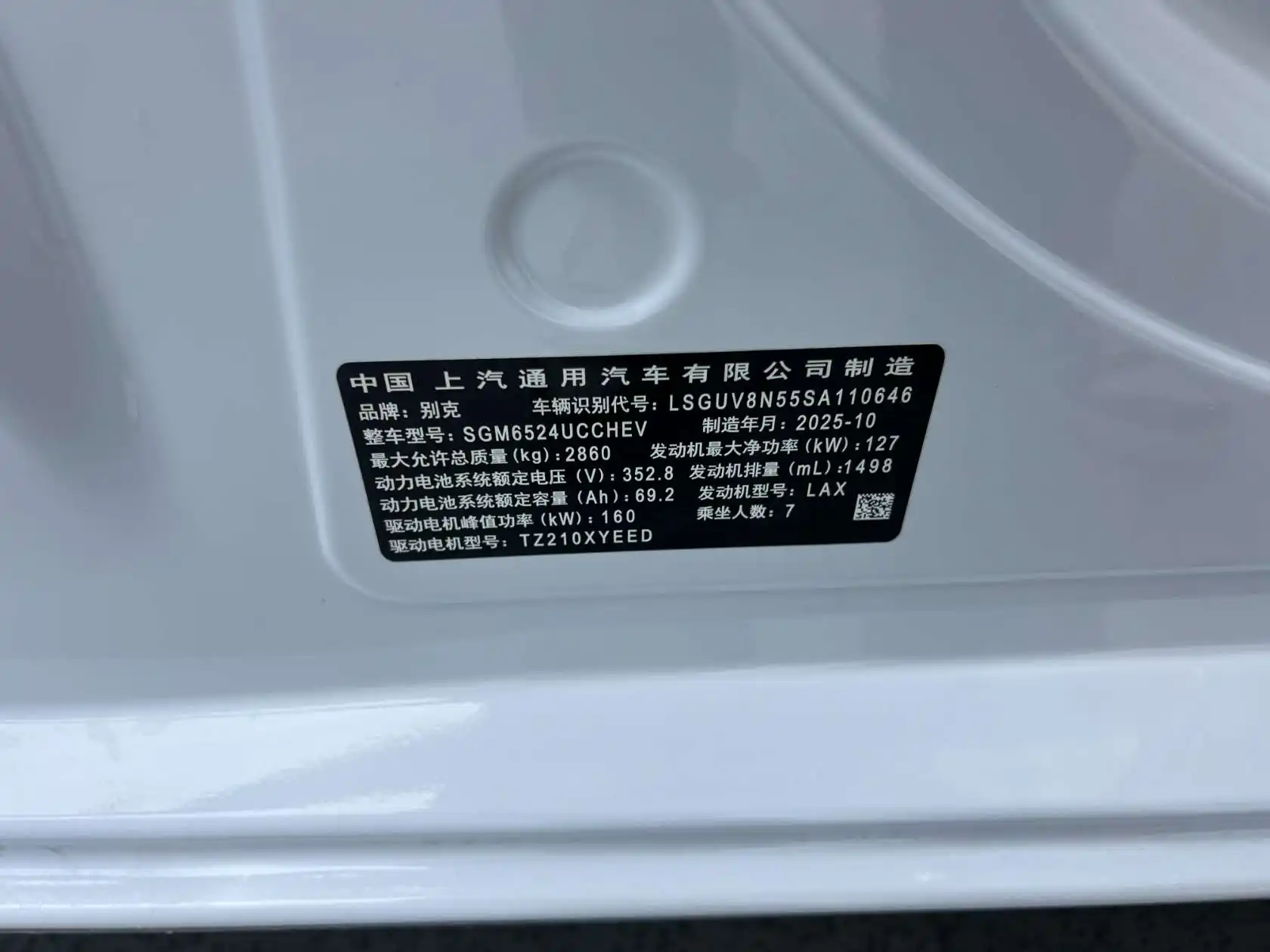 Buick GL8, 2026 26